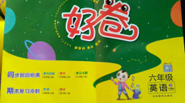 2020年百分導學九年級數學全一冊人教版