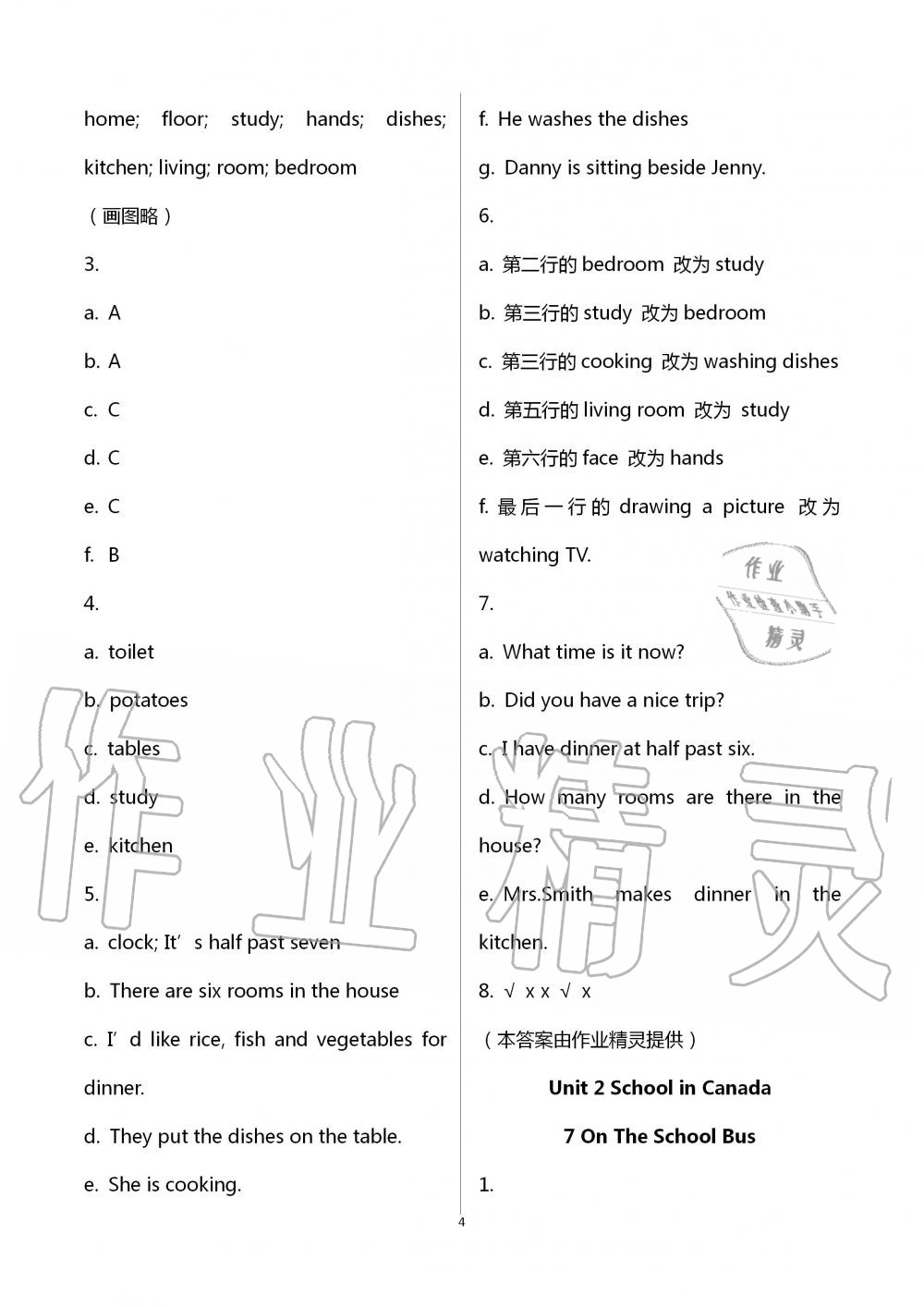 2020年活動(dòng)手冊(cè)六年級(jí)英語上冊(cè)冀教版河北教育出版社 第4頁