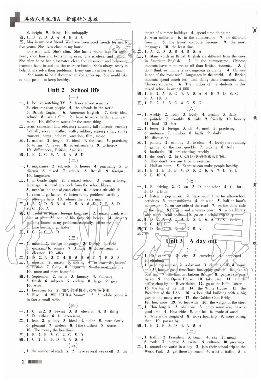 2020年金3練八年級英語上冊譯林版 第2頁