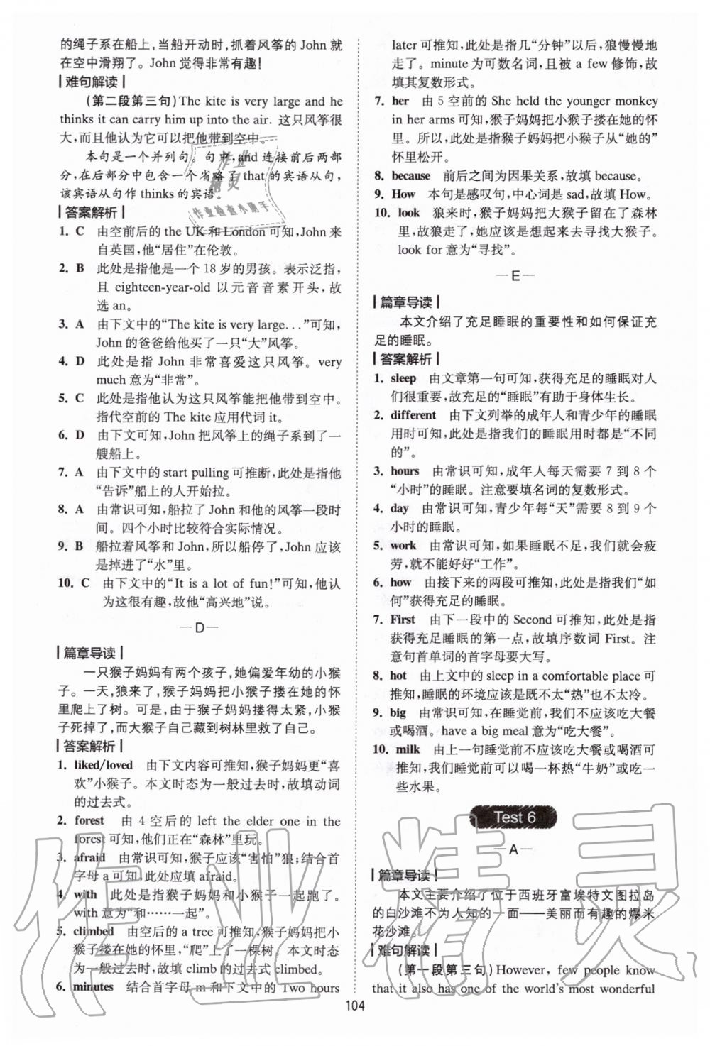 2020年星火英语Spark巅峰训练完形填空七年级 参考答案第8页