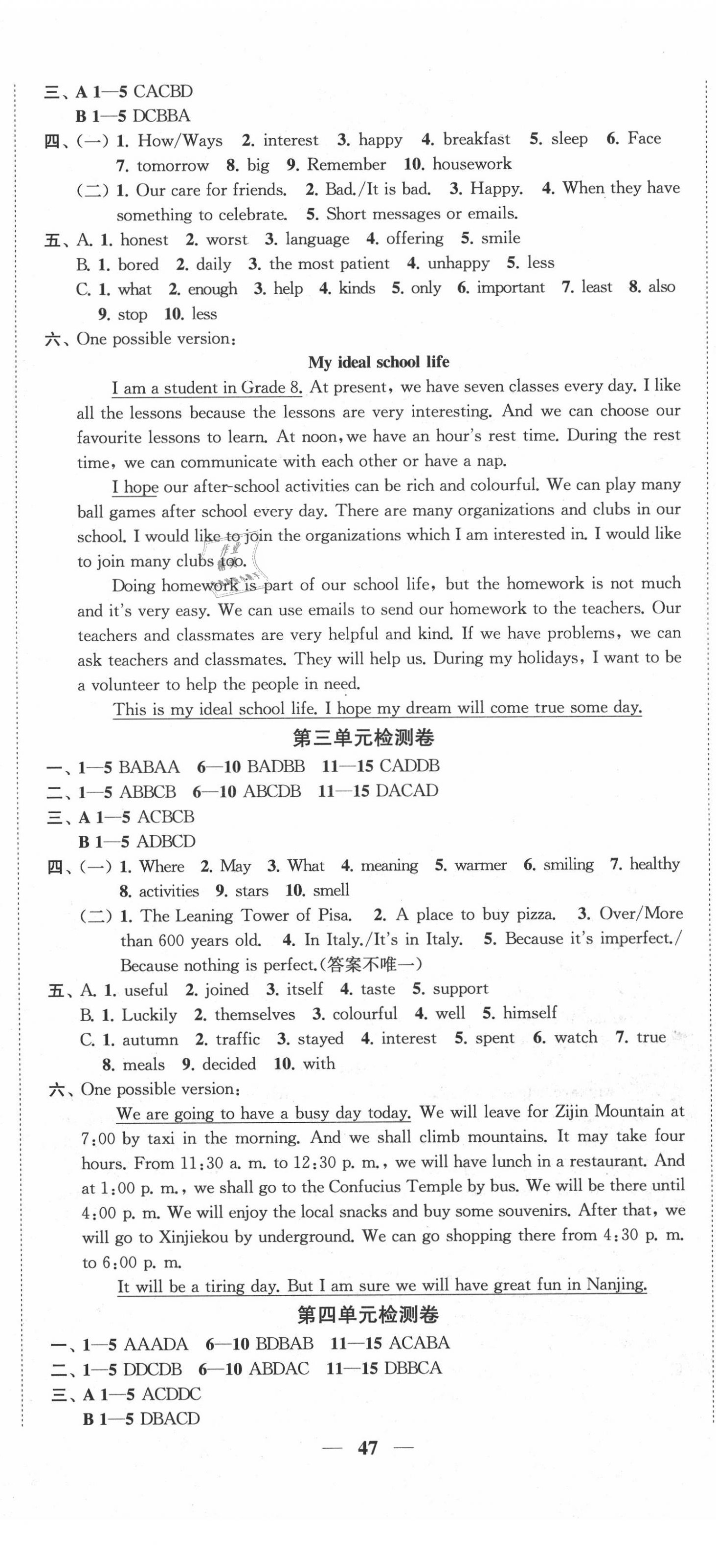 2020年金鑰匙沖刺名校大試卷八年級英語上冊江蘇版 第2頁