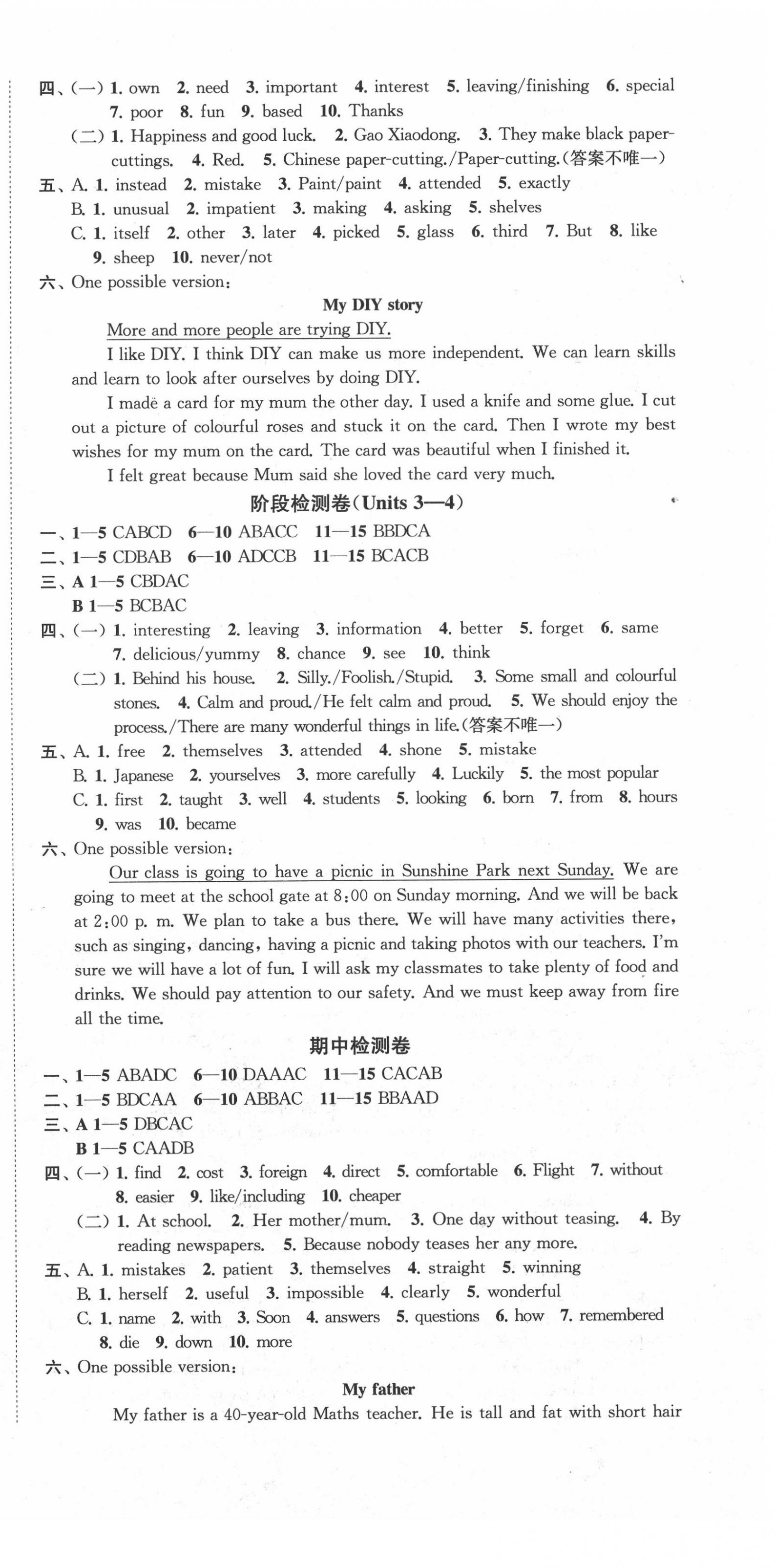 2020年金鑰匙沖刺名校大試卷八年級(jí)英語(yǔ)上冊(cè)江蘇版 第3頁(yè)