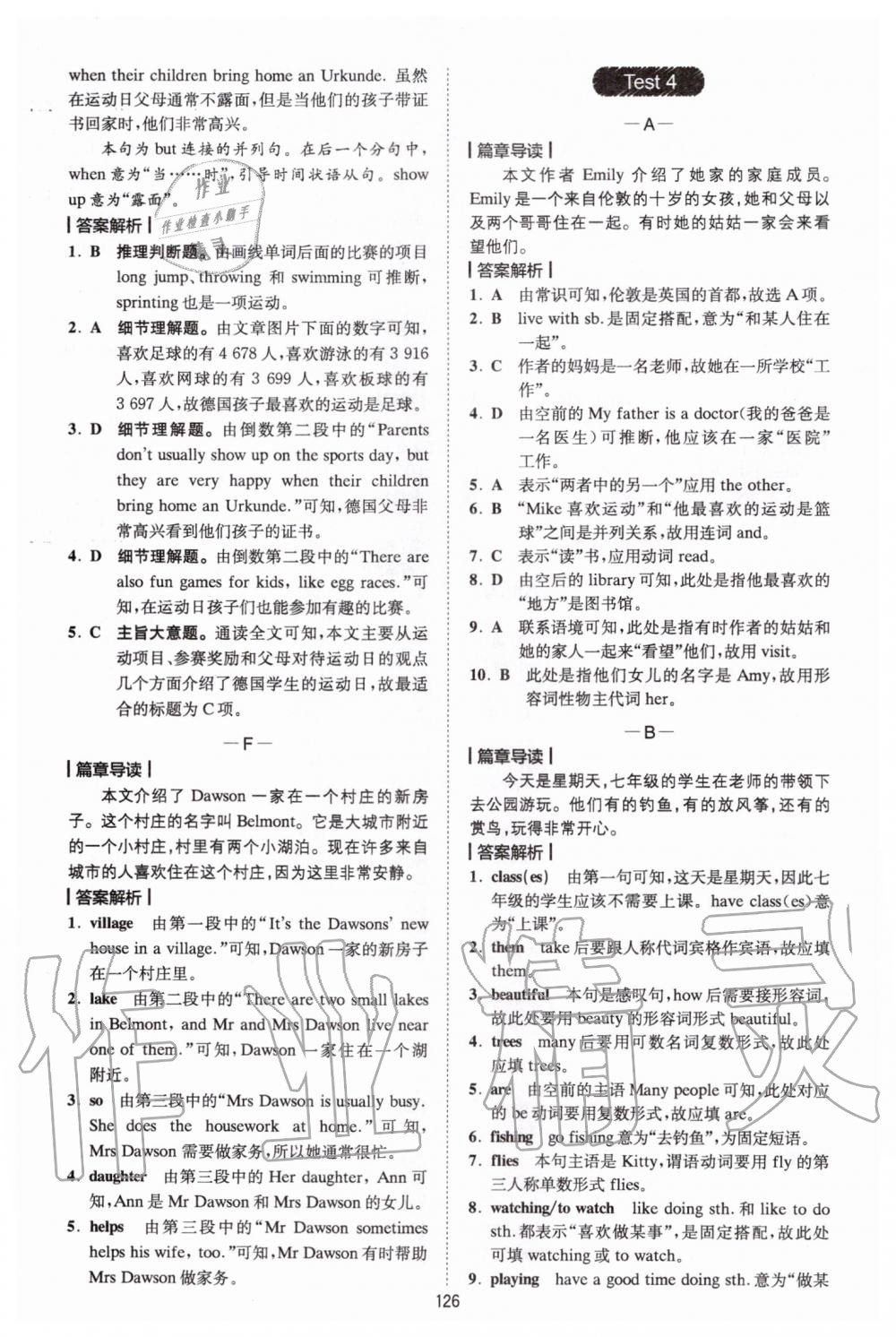 2020年巔峰訓(xùn)練完形填空與閱讀理解七年級 參考答案第6頁