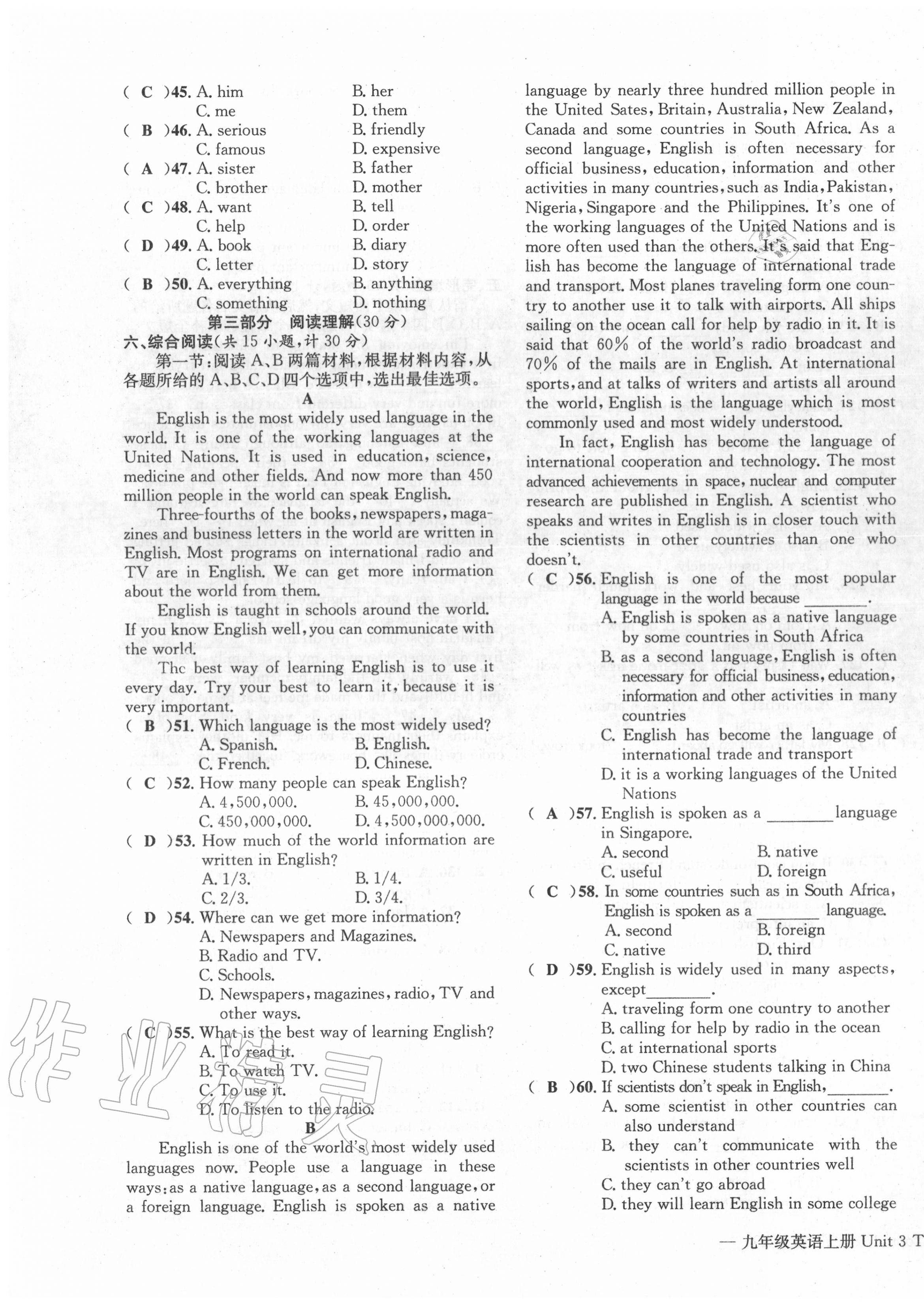 2020年学业评价测评卷九年级英语全一册仁爱版 第35页