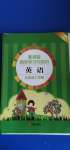 2020年新課堂同步學(xué)習(xí)與探究五年級(jí)英語上學(xué)期人教版棗莊專版