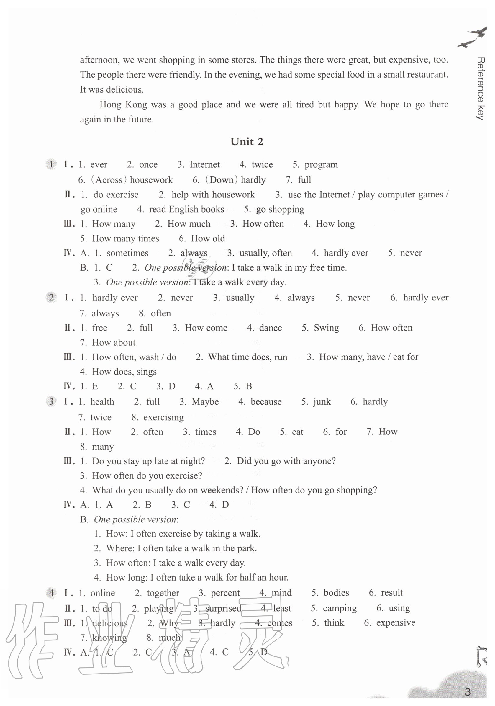 2020年作業(yè)本浙江教育出版社八年級(jí)英語(yǔ)上冊(cè)人教版 參考答案第3頁(yè)