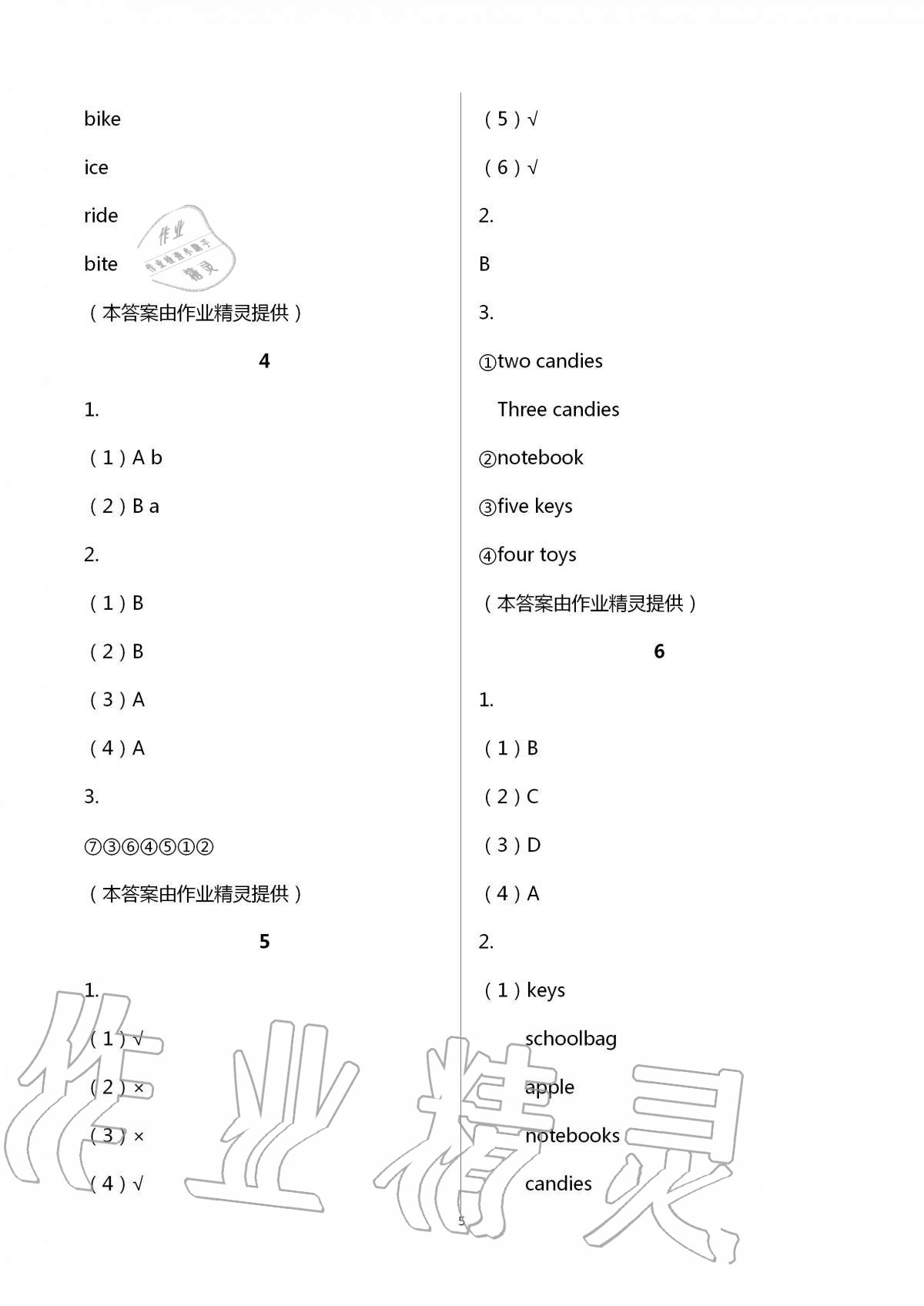 2020年英語活動(dòng)評(píng)價(jià)手冊(cè)四年級(jí)上冊(cè)人教PEP版 第5頁