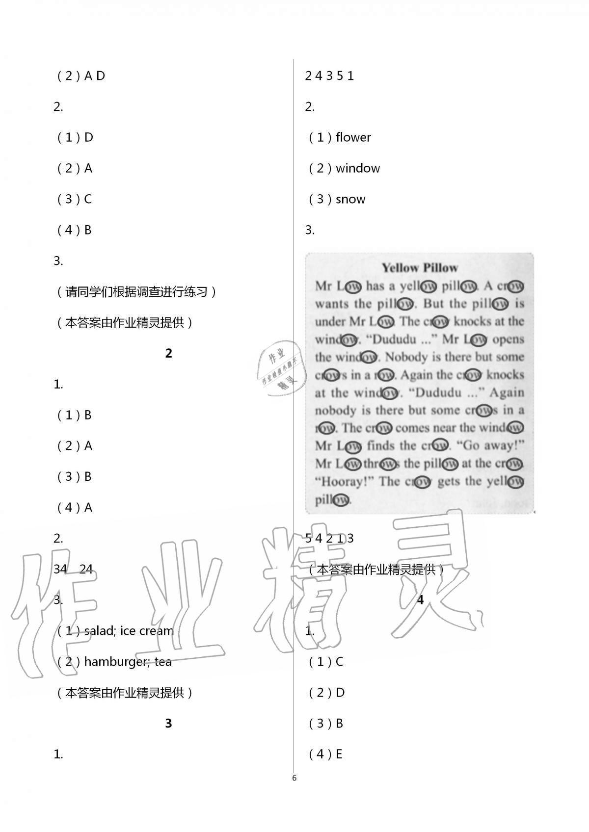 2020年英語活動評價手冊五年級上冊人教PEP版 第6頁