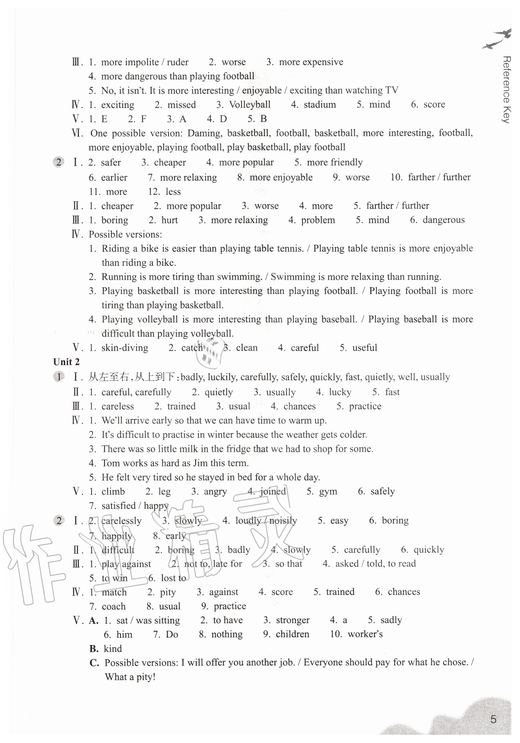 2020年作业本浙江教育出版社八年级英语上册外研版 参考答案第5页