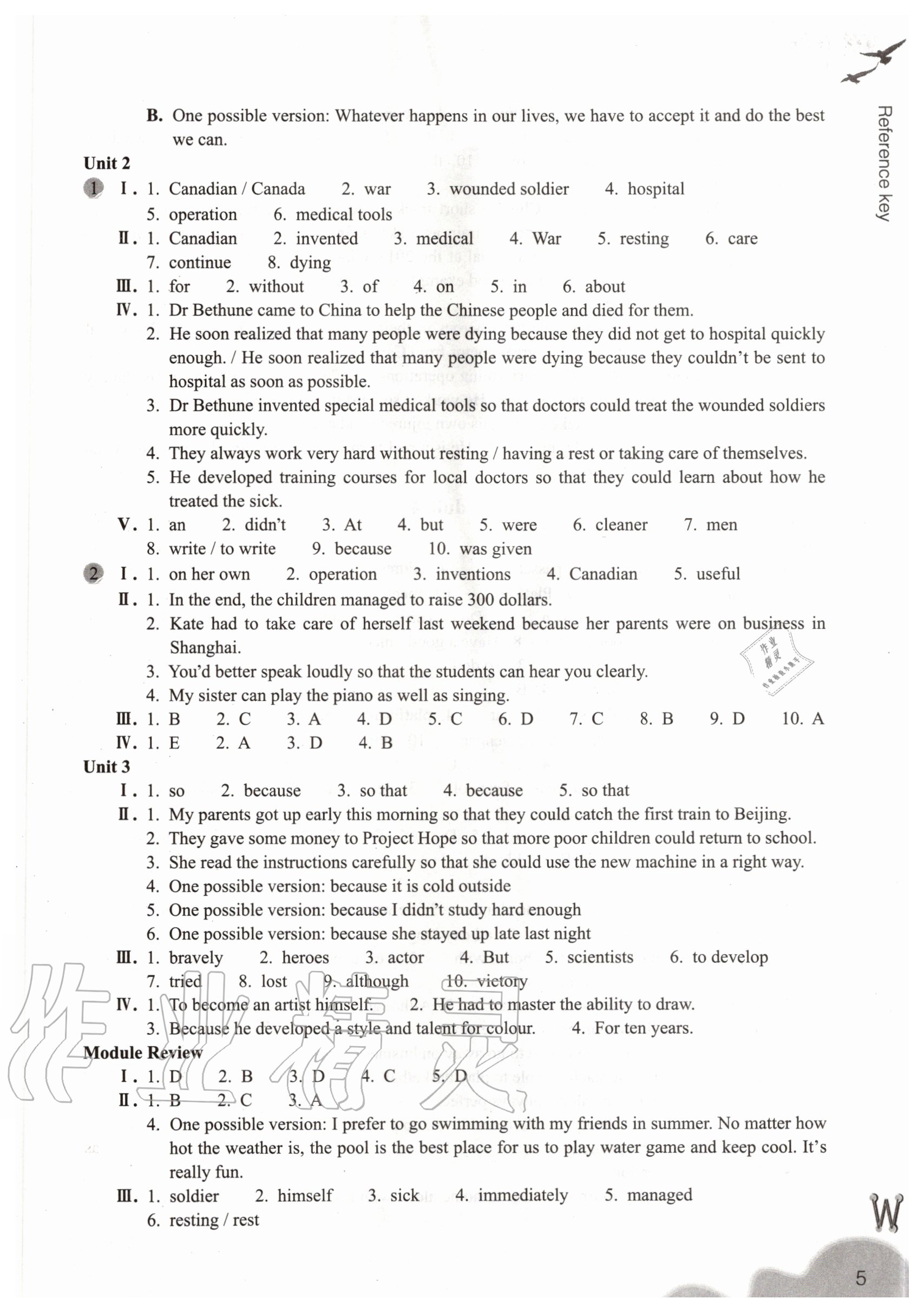 2020年作业本浙江教育出版社九年级英语上册外研版 参考答案第5页