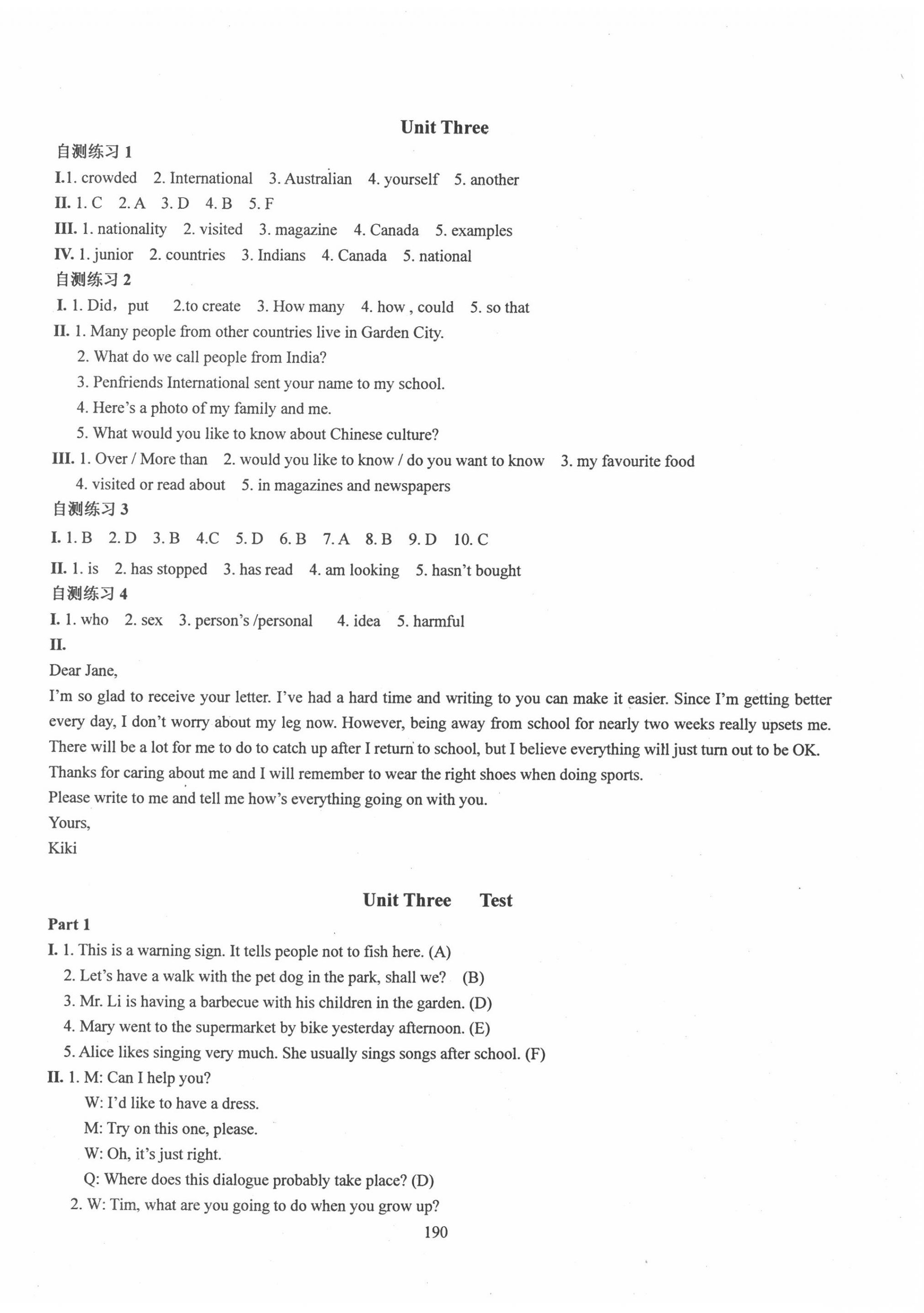 2020年N版英語綜合技能測(cè)試七年級(jí)上冊(cè)滬教版54制 第6頁