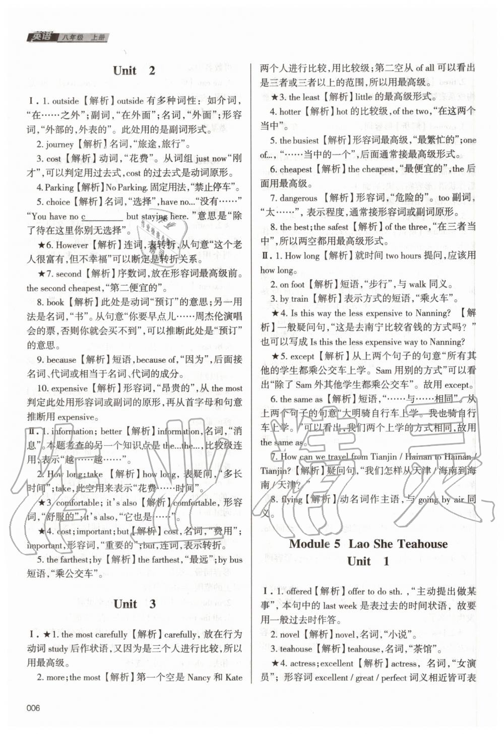 2020年學(xué)習(xí)質(zhì)量監(jiān)測(cè)八年級(jí)英語(yǔ)上冊(cè)外研版 第6頁(yè)