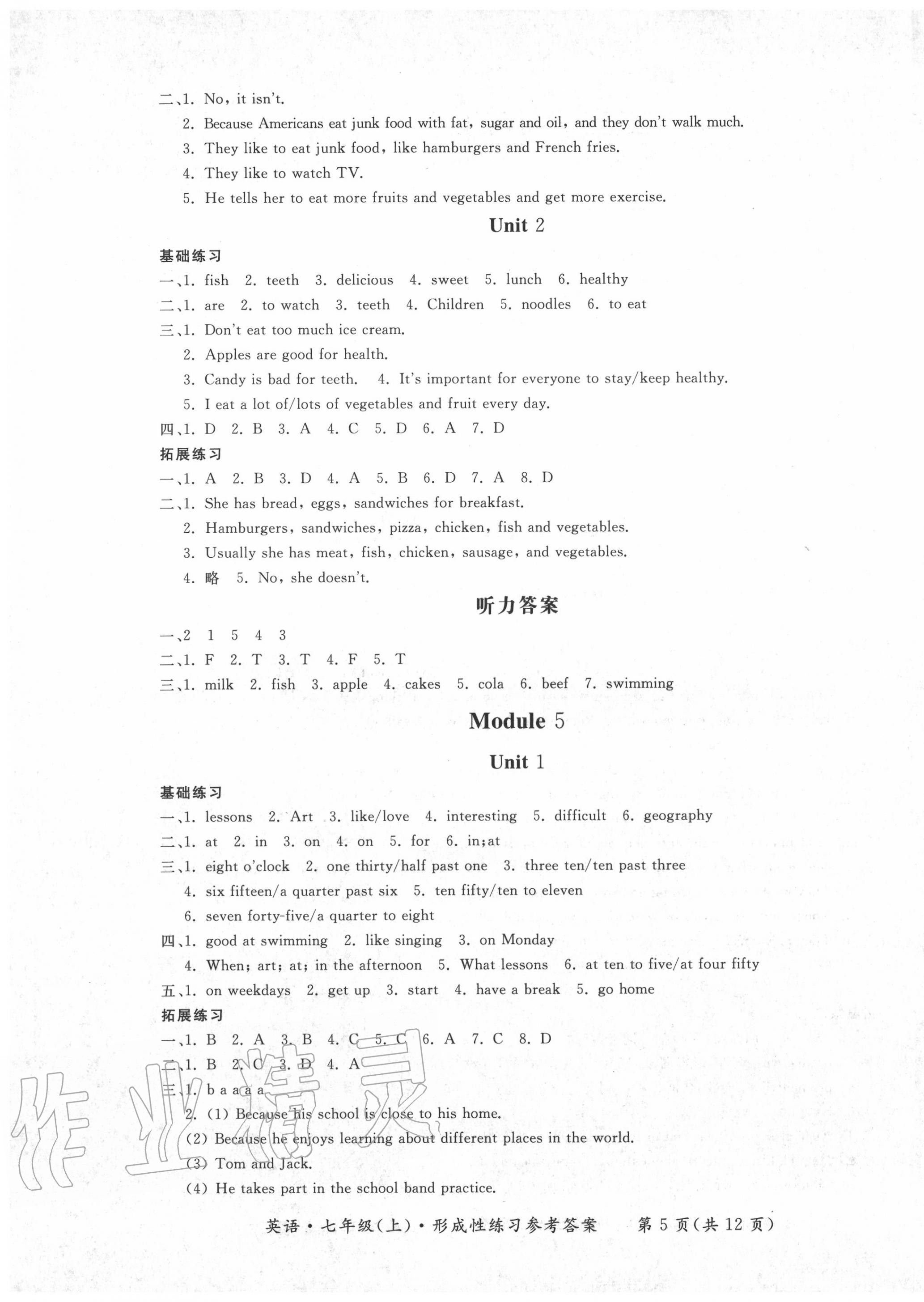 2020年形成性練習(xí)與檢測(cè)七年級(jí)英語(yǔ)上冊(cè)人教版 第5頁(yè)