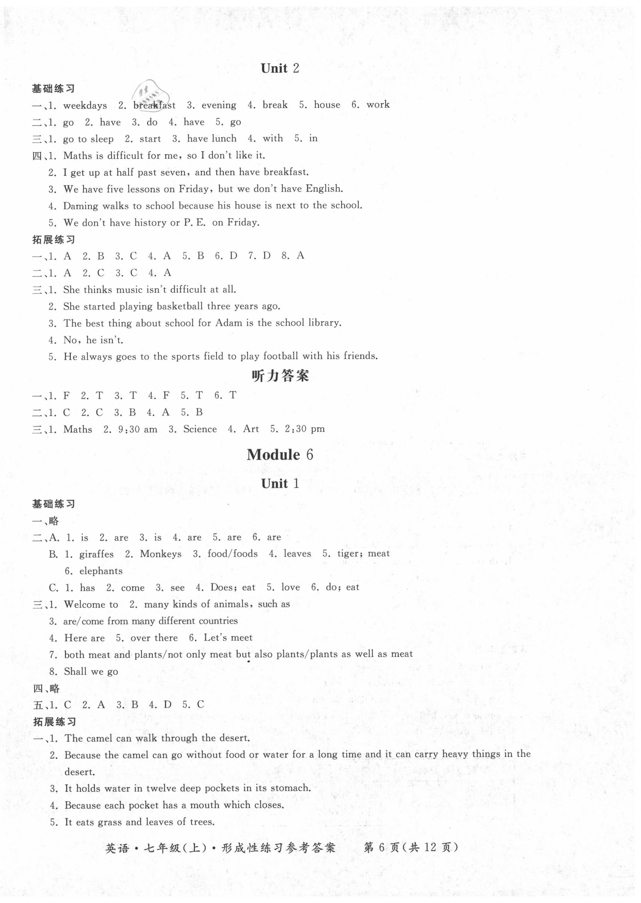 2020年形成性練習(xí)與檢測(cè)七年級(jí)英語(yǔ)上冊(cè)人教版 第6頁(yè)