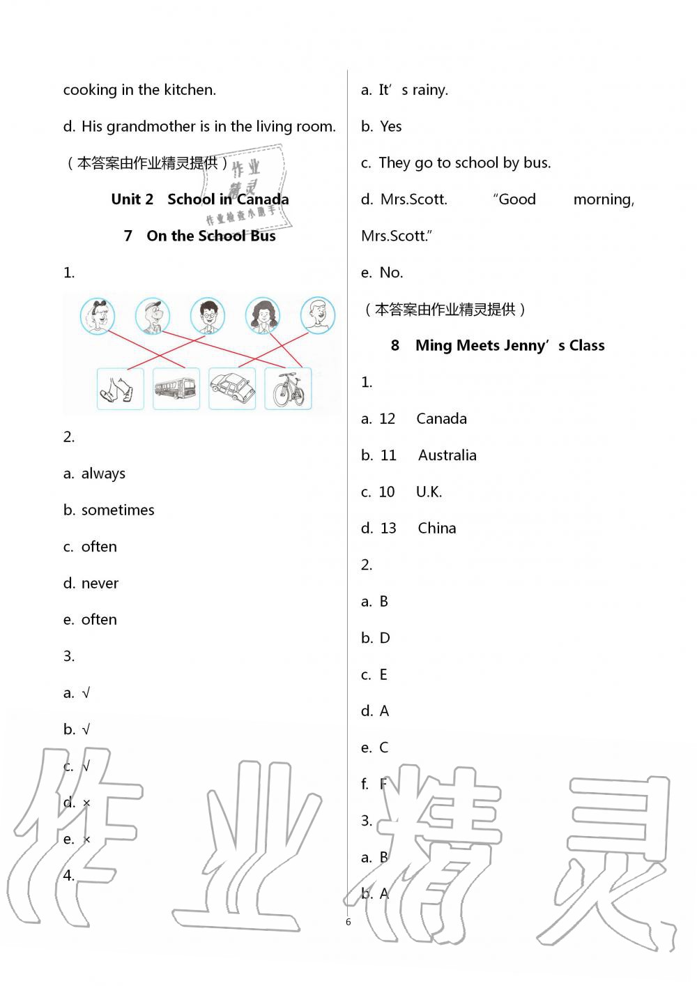 2020年同步练习册六年级英语上册冀教版河北教育出版社 第6页