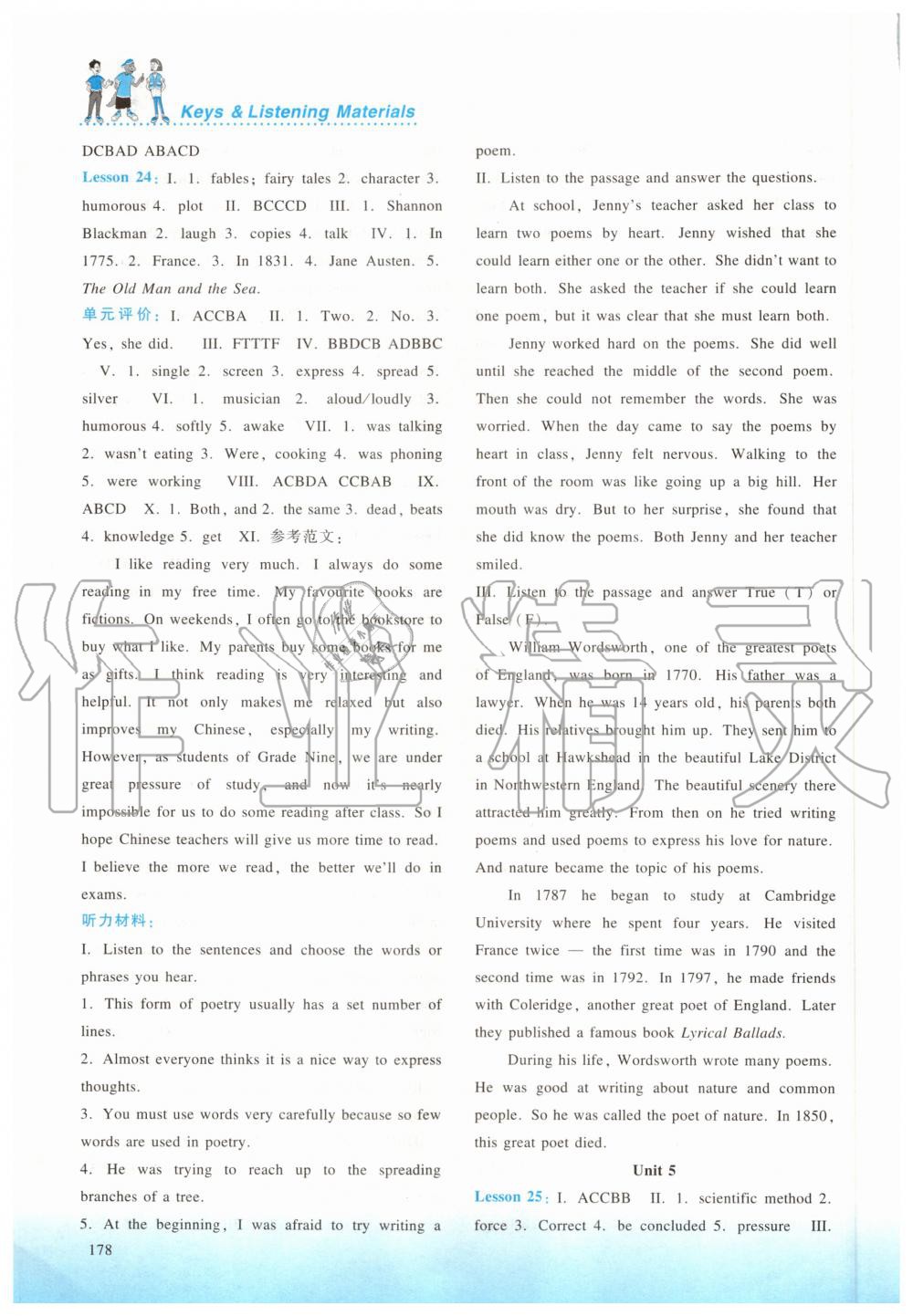 2020年同步練習(xí)冊(cè)九年級(jí)英語上冊(cè)冀教版河北教育出版社 參考答案第5頁