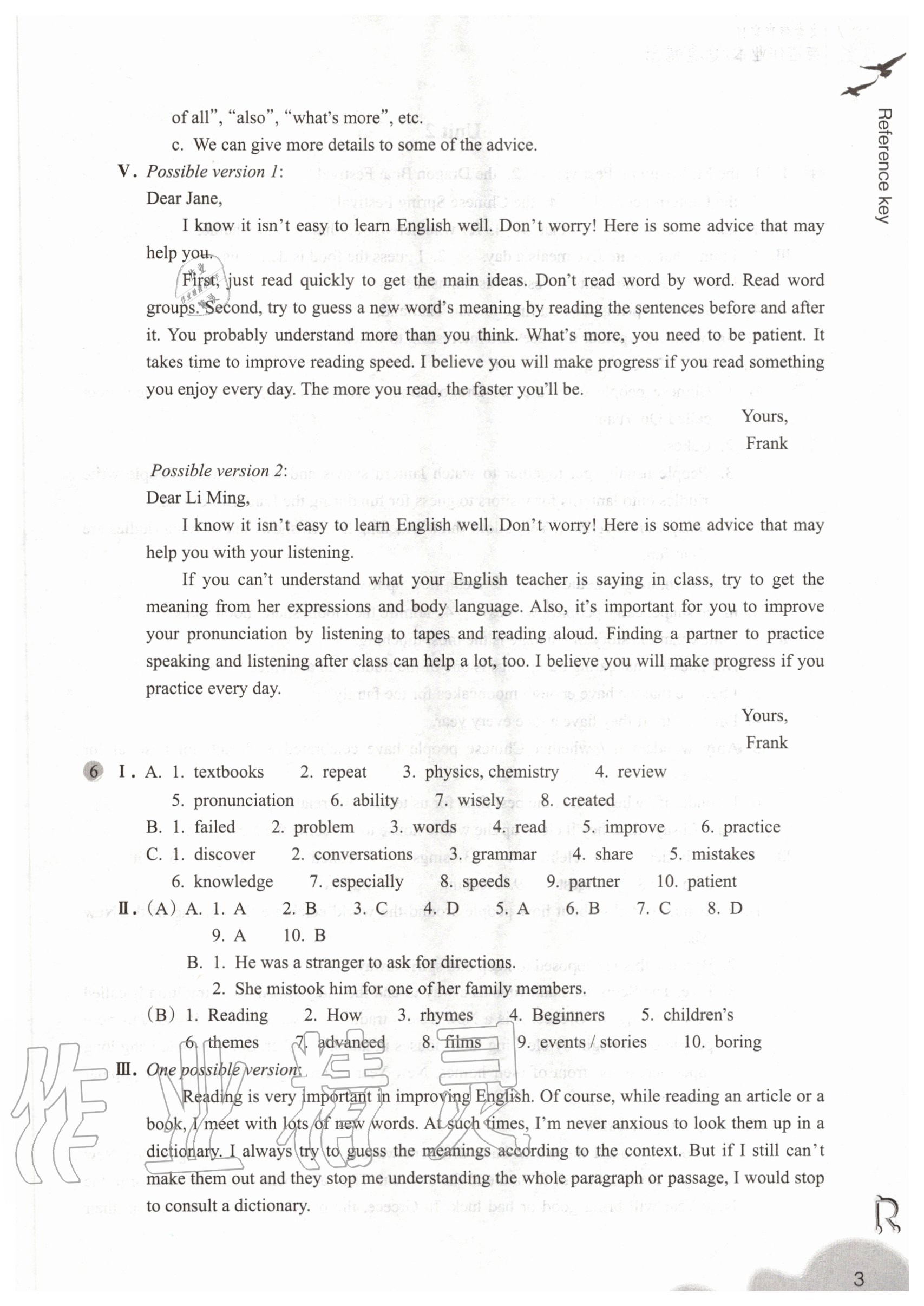 2020年英語作業(yè)本九年級(jí)全一冊(cè)人教版浙江教育出版社 第3頁