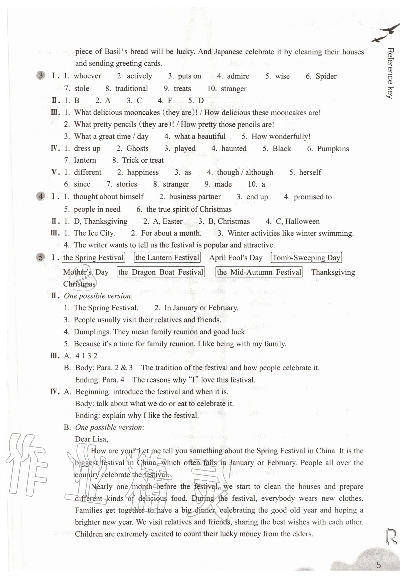 2020年英語作業(yè)本九年級(jí)全一冊(cè)人教版浙江教育出版社 第5頁(yè)