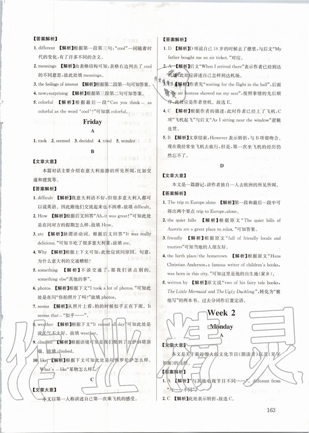 2020年英語周計(jì)劃閱讀與完形填空2加1八年級(jí)上冊(cè)人教版成都專版 第3頁