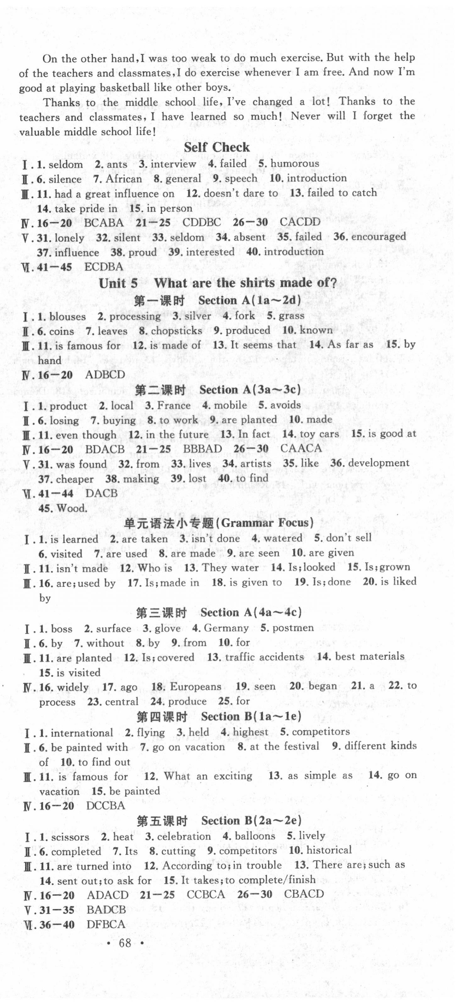 2020年名校課堂九年級(jí)英語全一冊(cè)人教版3浙江專版 第6頁