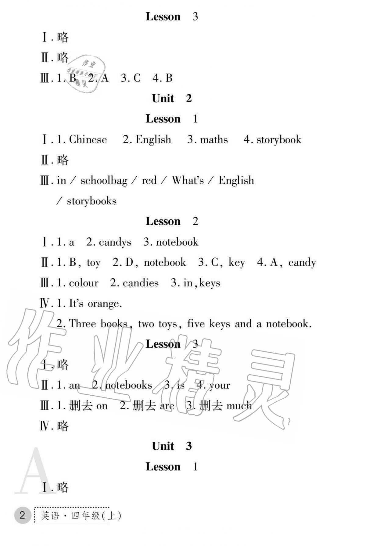 2020年課堂練習(xí)冊(cè)四年級(jí)英語(yǔ)上冊(cè)人教版A版 第2頁(yè)