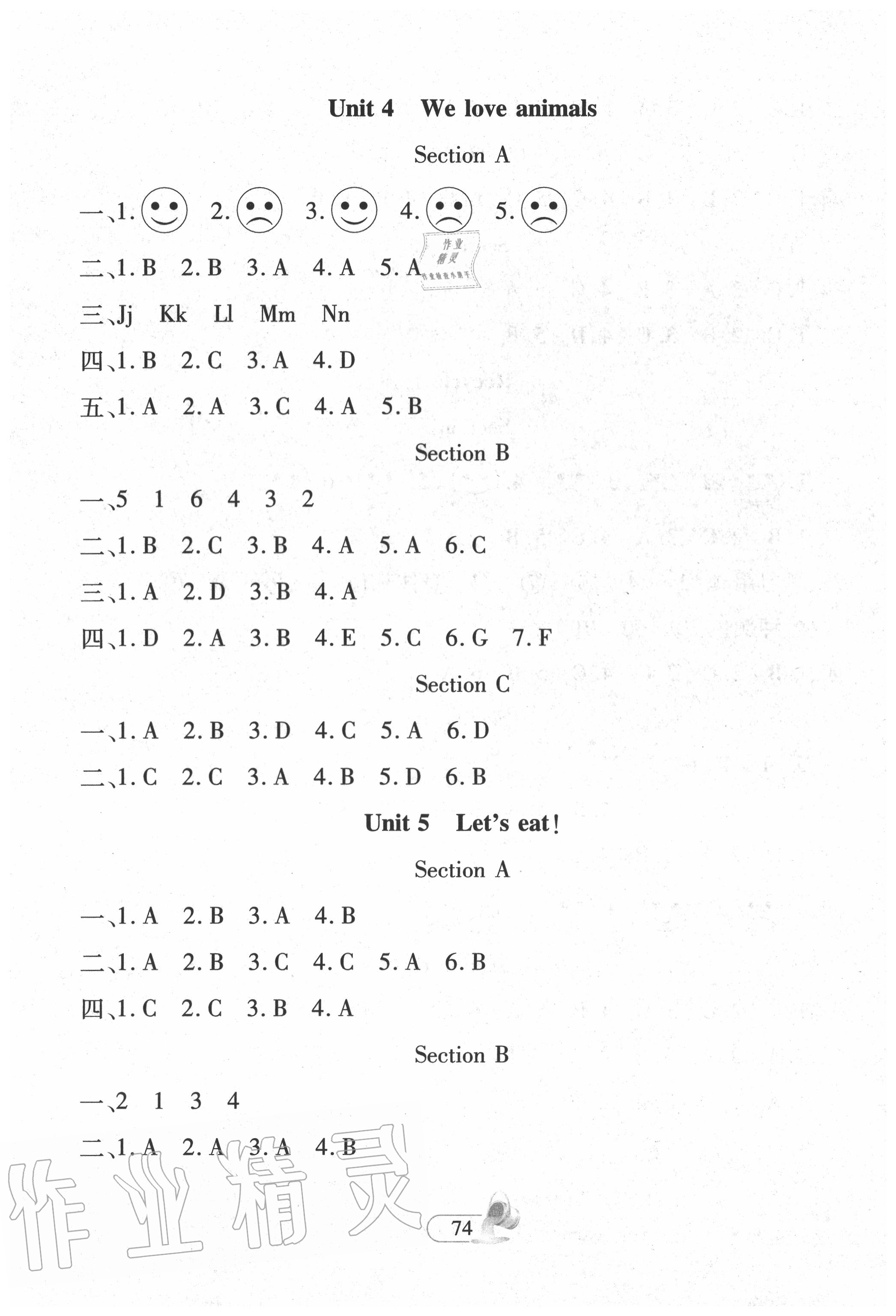 2020年新課程新練習(xí)創(chuàng)新課堂三年級(jí)英語(yǔ)上冊(cè)人教PEP版A版 第4頁(yè)