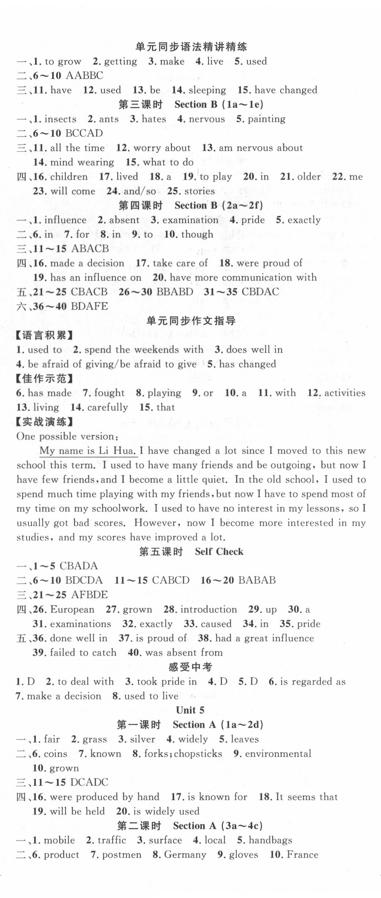 2020年原創(chuàng)新課堂九年級英語上冊人教版紅品谷 第5頁