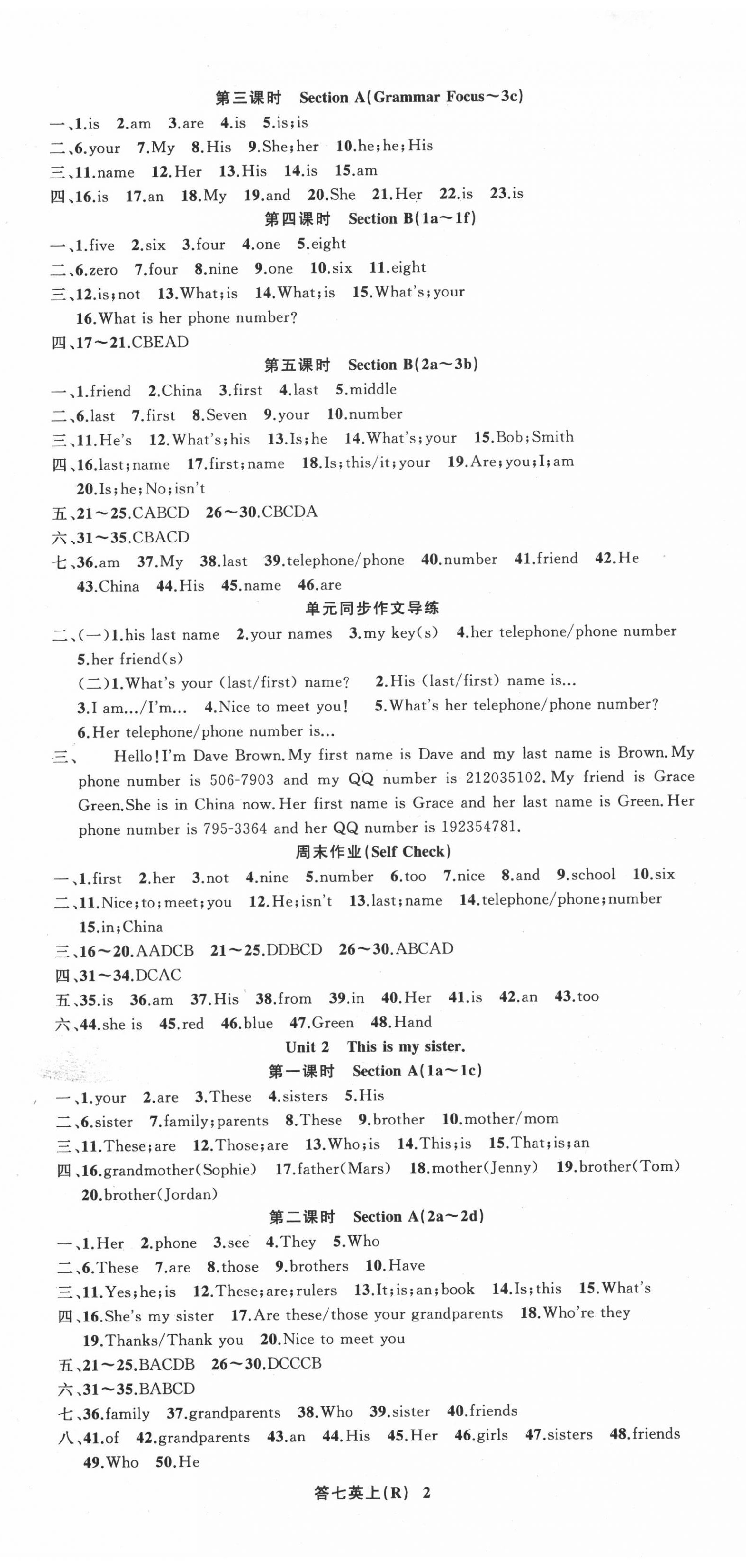 2020年名师面对面同步作业本七年级英语上册人教版浙江专版 第2页