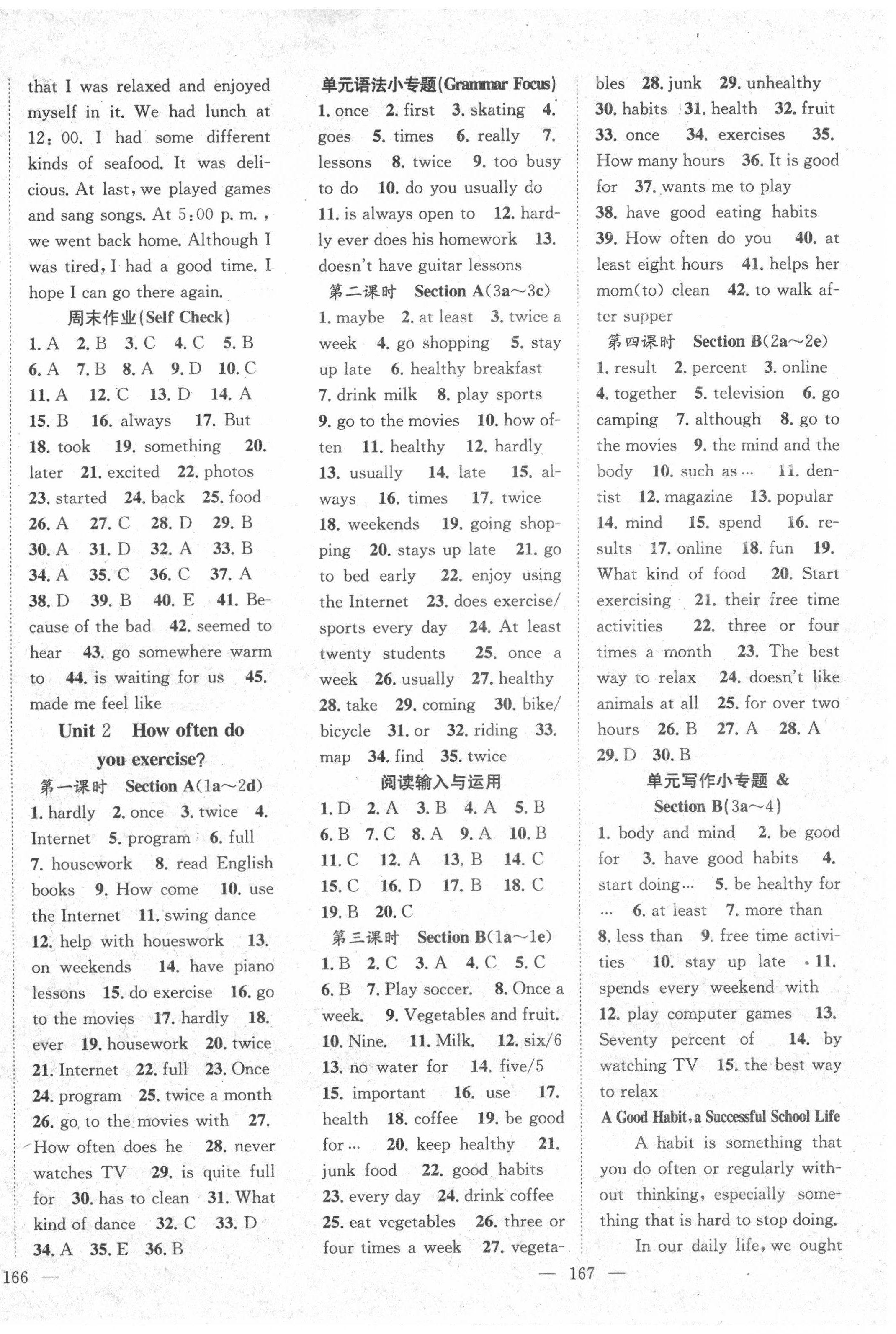 2020年名师学案八年级英语上册人教版宜昌专版&nbsp;第2页