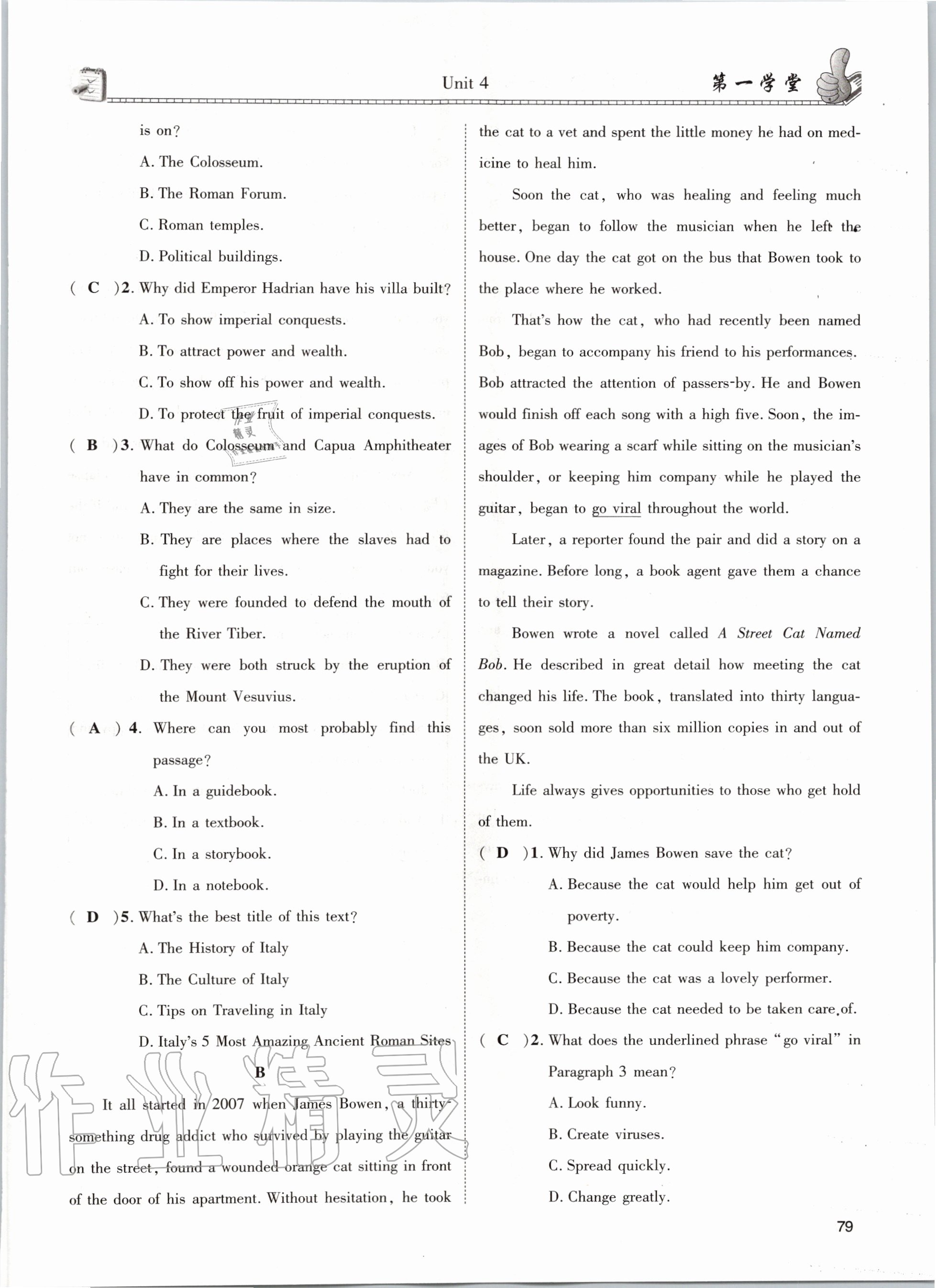 2020年第一学堂九年级英语全一册人教版&nbsp;参考答案第79页