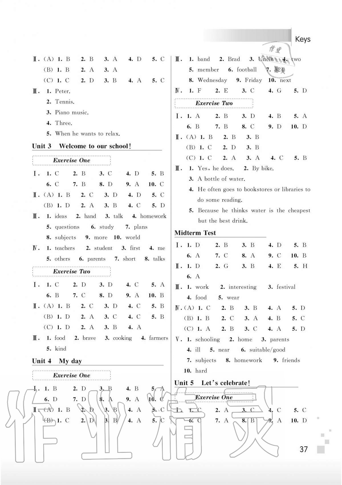 2020年聽(tīng)讀教室初中英語(yǔ)聽(tīng)力與閱讀七年級(jí)上冊(cè)譯林版 第4頁(yè)