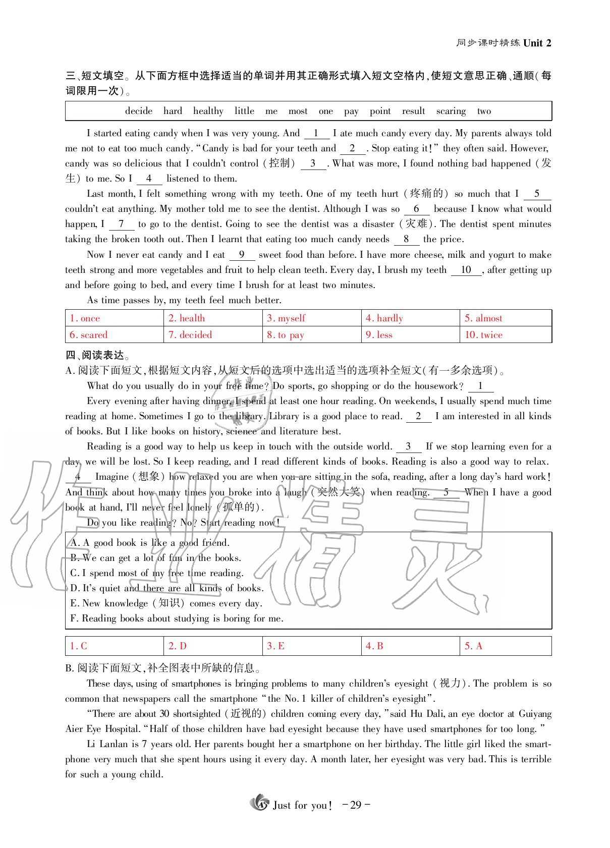 2020年優(yōu)課堂給力A加八年級英語上冊人教版 第35頁