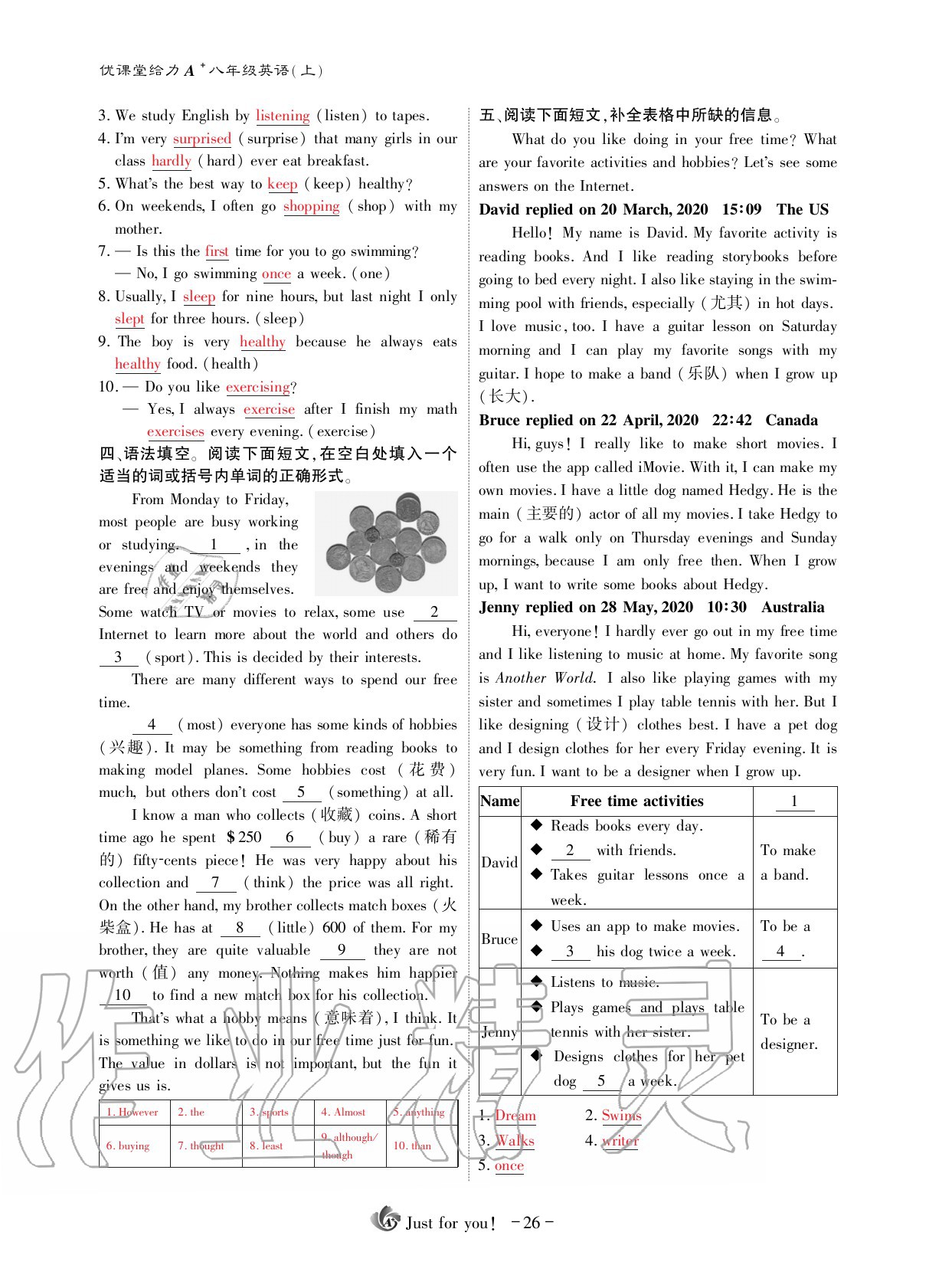 2020年優(yōu)課堂給力A加八年級(jí)英語(yǔ)上冊(cè)人教版 第32頁(yè)