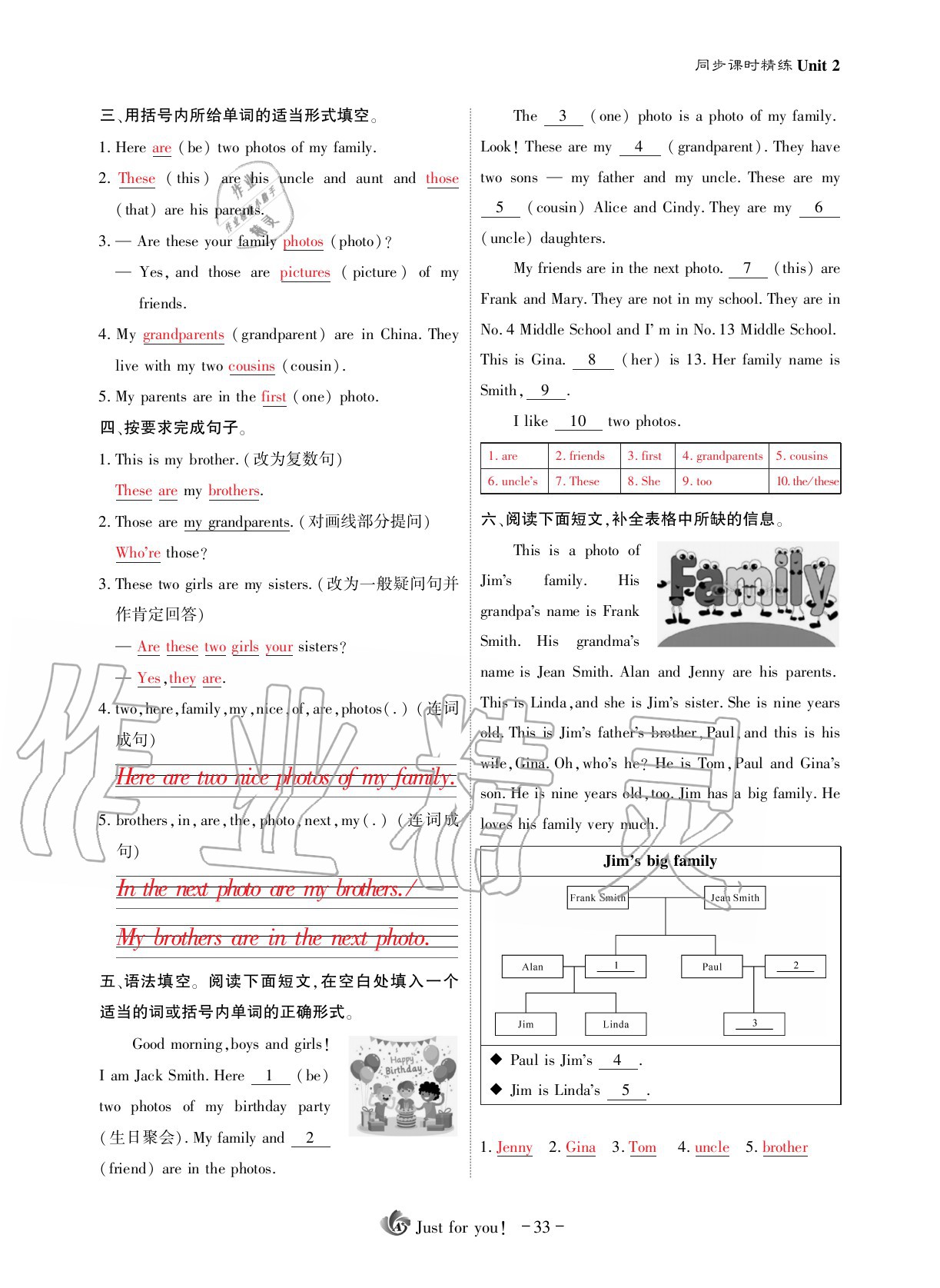 2020年优课堂给力A加七年级英语上册人教版 参考答案第37页