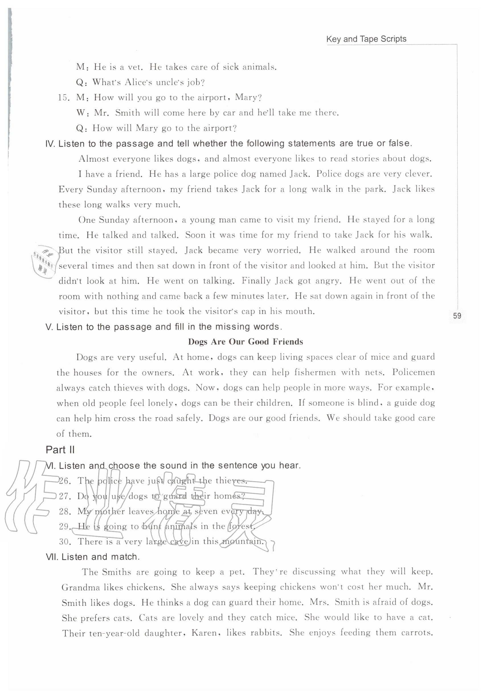 2020年新編初中英語聽力訓練七年級第一學期滬教版五四制 參考答案第6頁