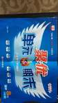 2020年單元加期末自主復(fù)習(xí)與測試八年級數(shù)學(xué)上冊人教版