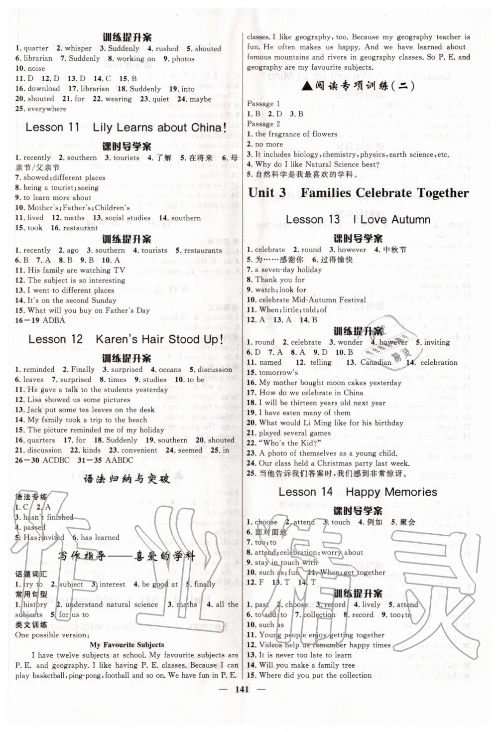 2020年奪冠百分百新導(dǎo)學(xué)課時練八年級英語上冊冀教版 第3頁