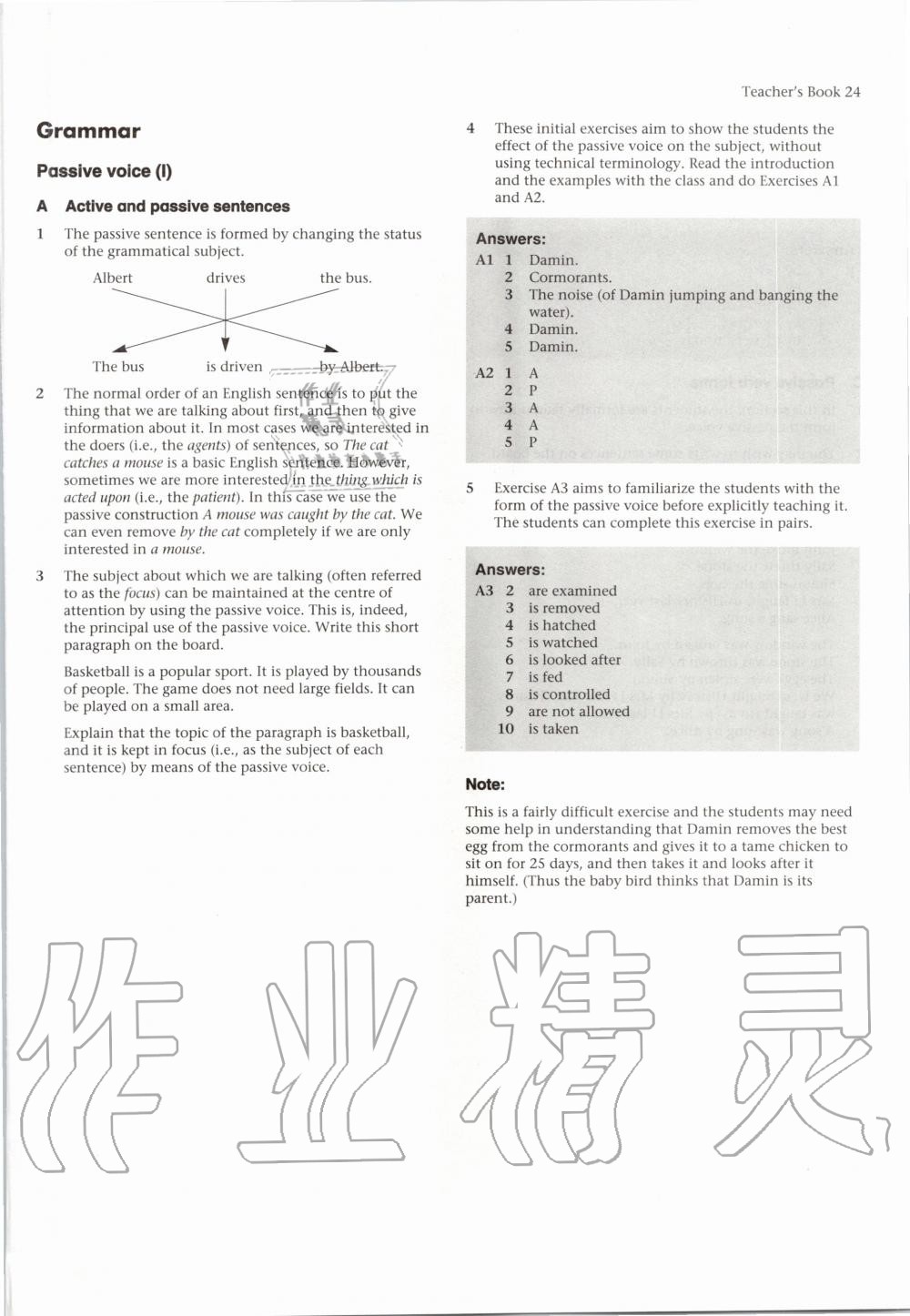 2020年教材課本九年級英語第一學期滬教版54制 參考答案第45頁