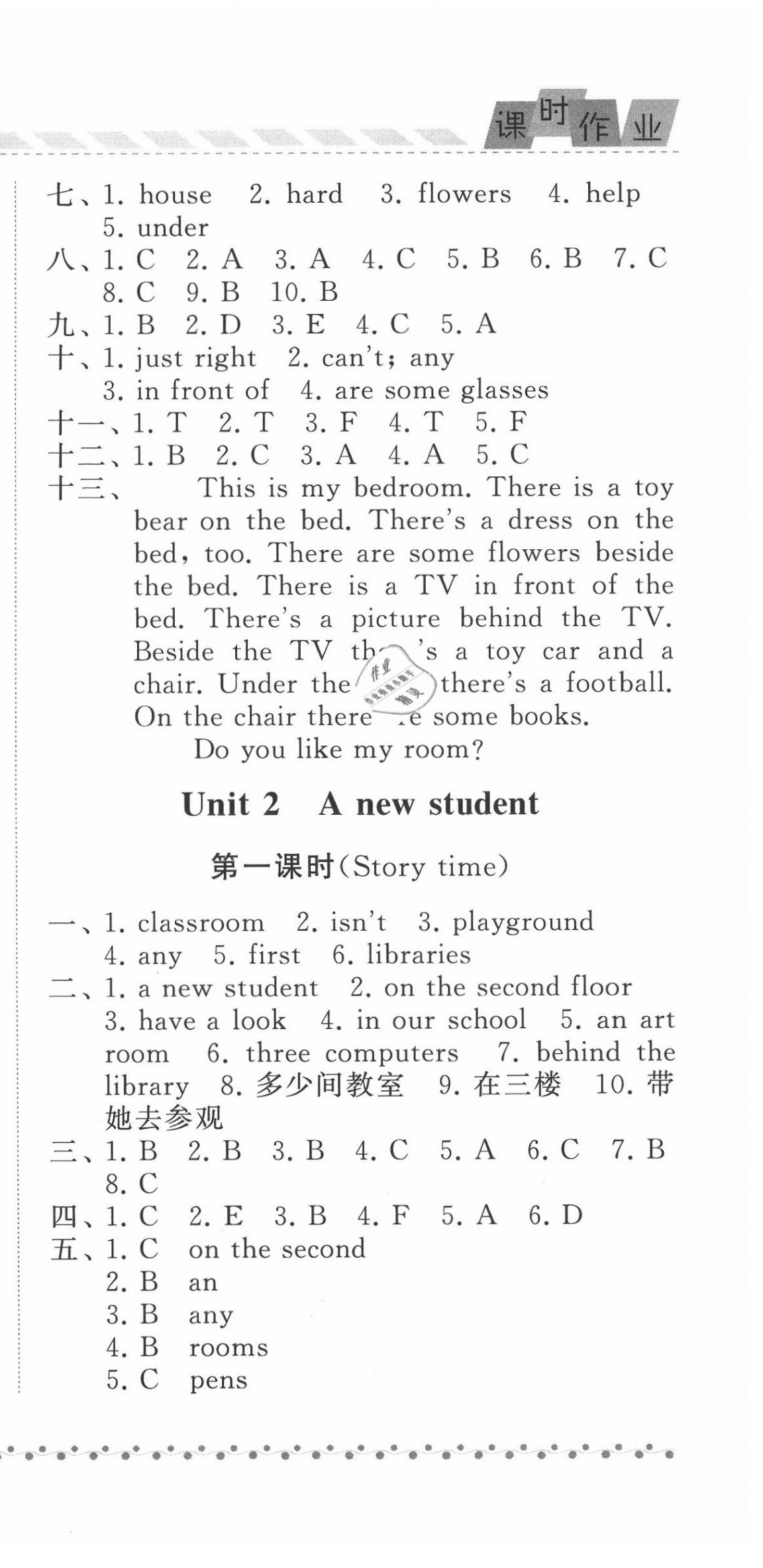 2020年經(jīng)綸學(xué)典課時(shí)作業(yè)五年級(jí)英語上冊(cè)江蘇版 第3頁