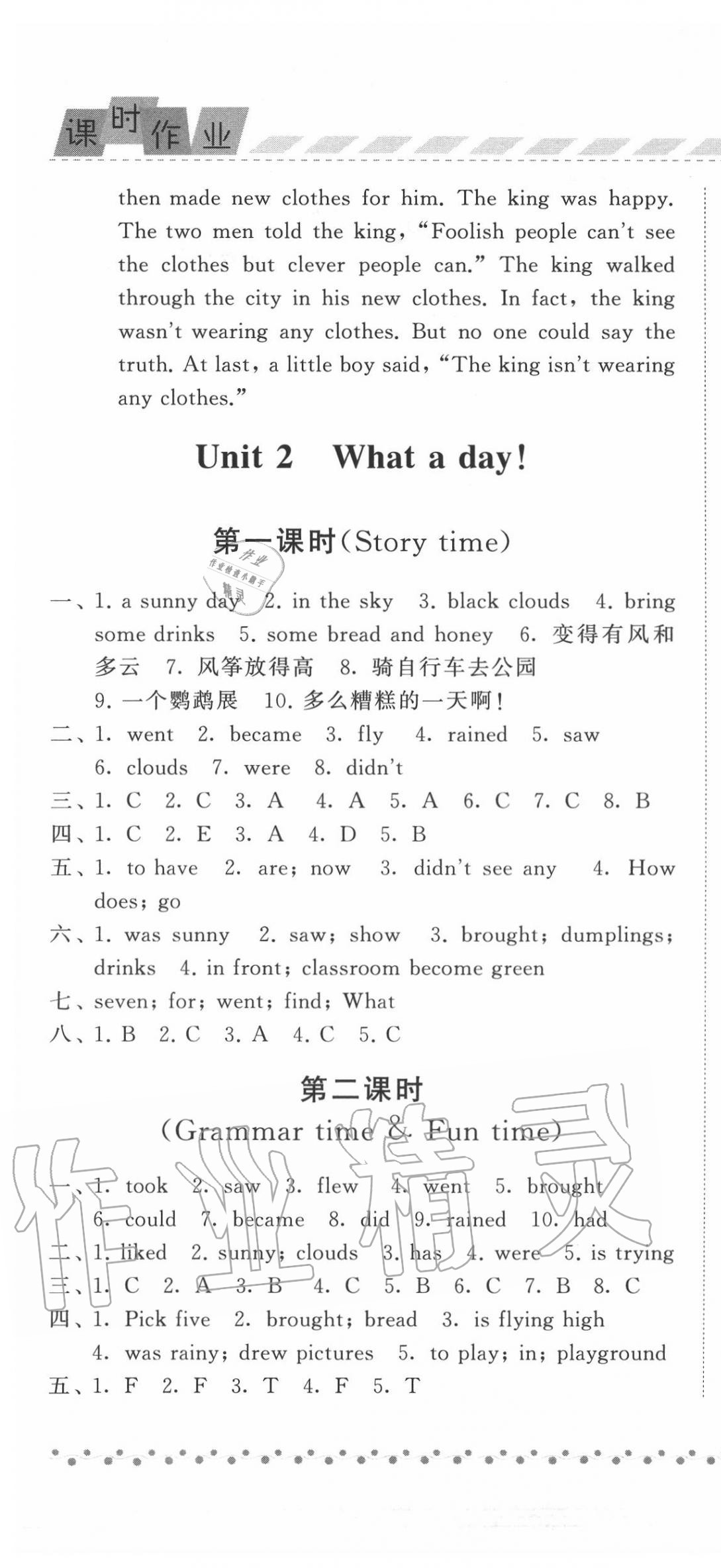 2020年經(jīng)綸學(xué)典課時(shí)作業(yè)六年級(jí)英語(yǔ)上冊(cè)江蘇版 第4頁(yè)