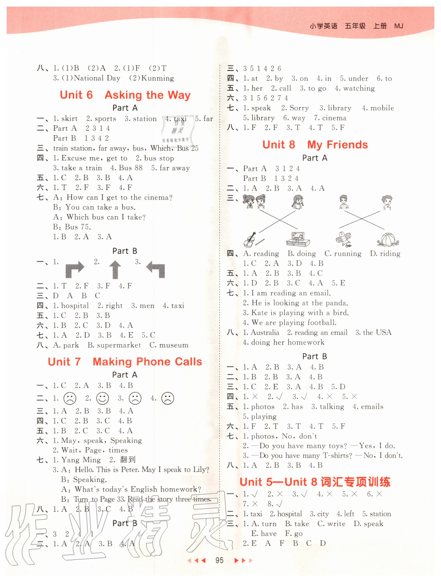 2020年53天天練小學(xué)英語五年級(jí)上冊(cè)閩教版 參考答案第3頁