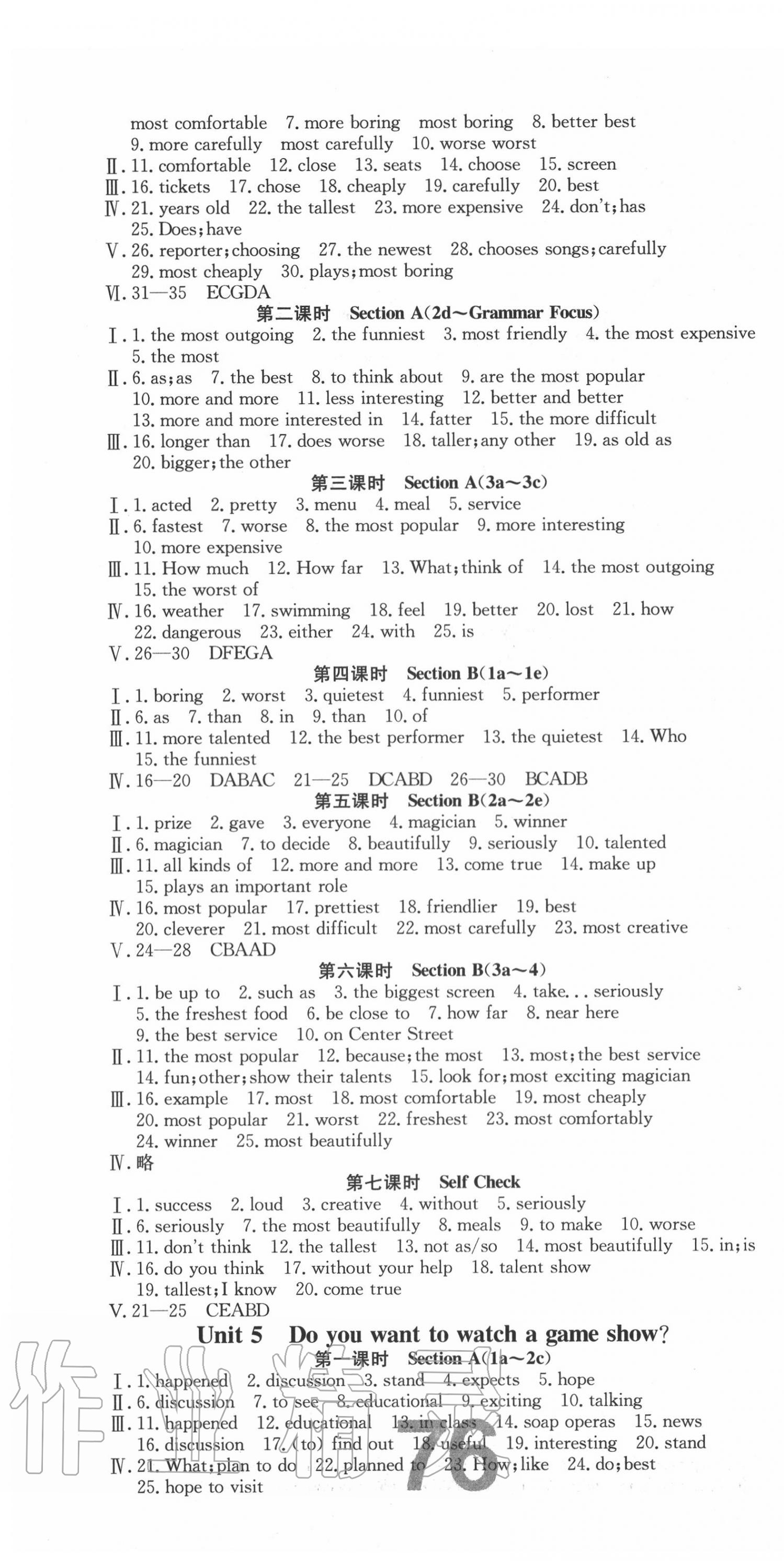 2020年練重點(diǎn)八年級(jí)英語上冊(cè)人教版河南專版 第4頁