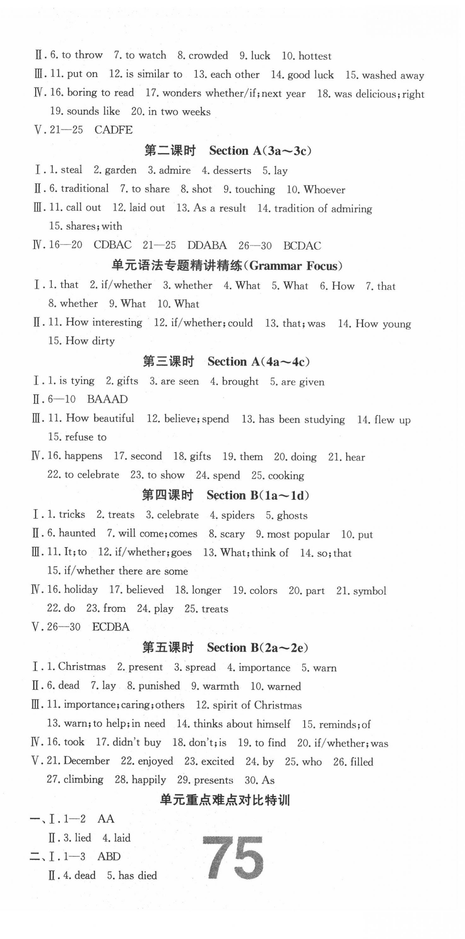 2020年練重點九年級英語上冊人教版河南專版 第3頁