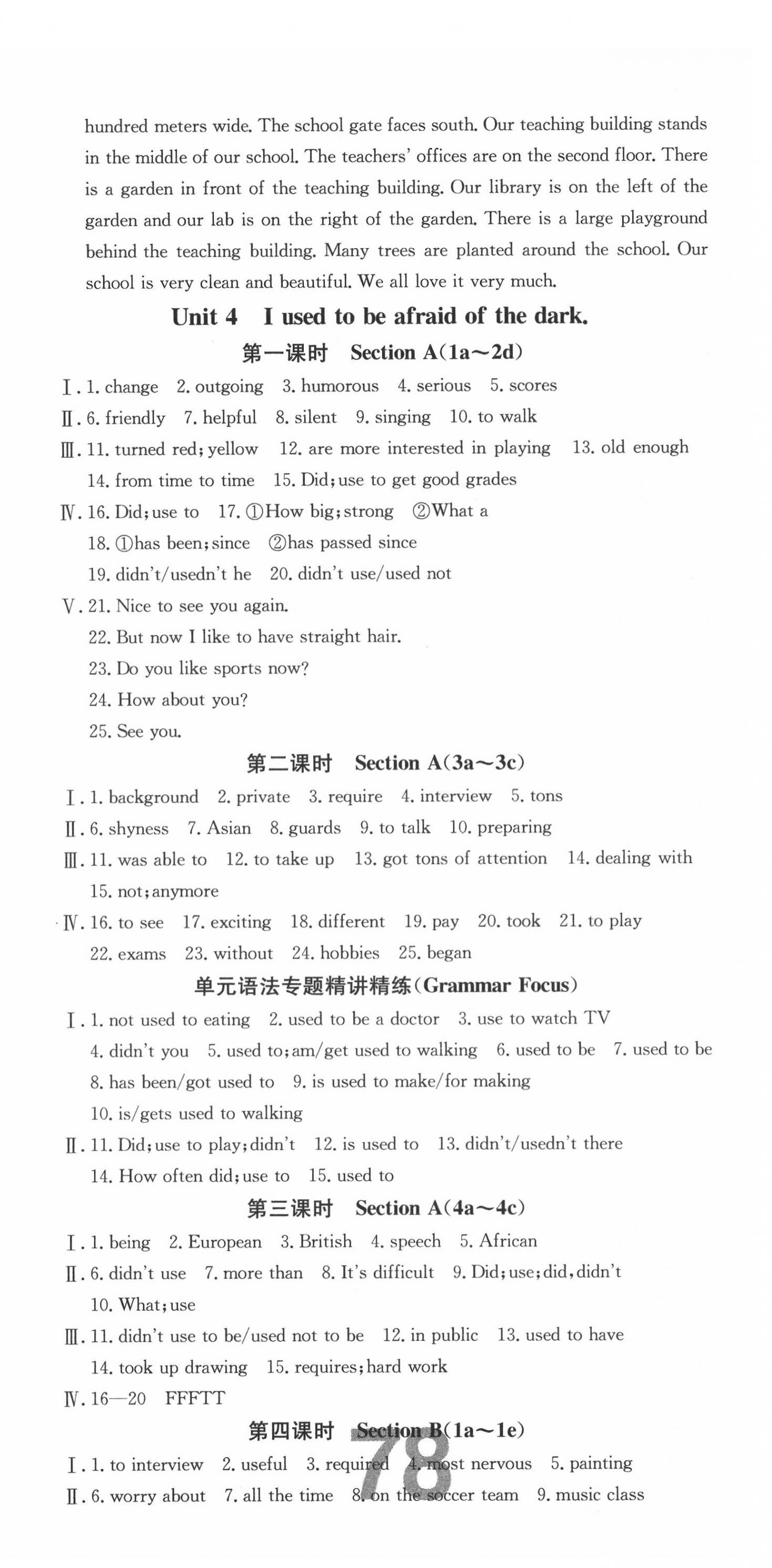 2020年練重點九年級英語上冊人教版河南專版 第6頁