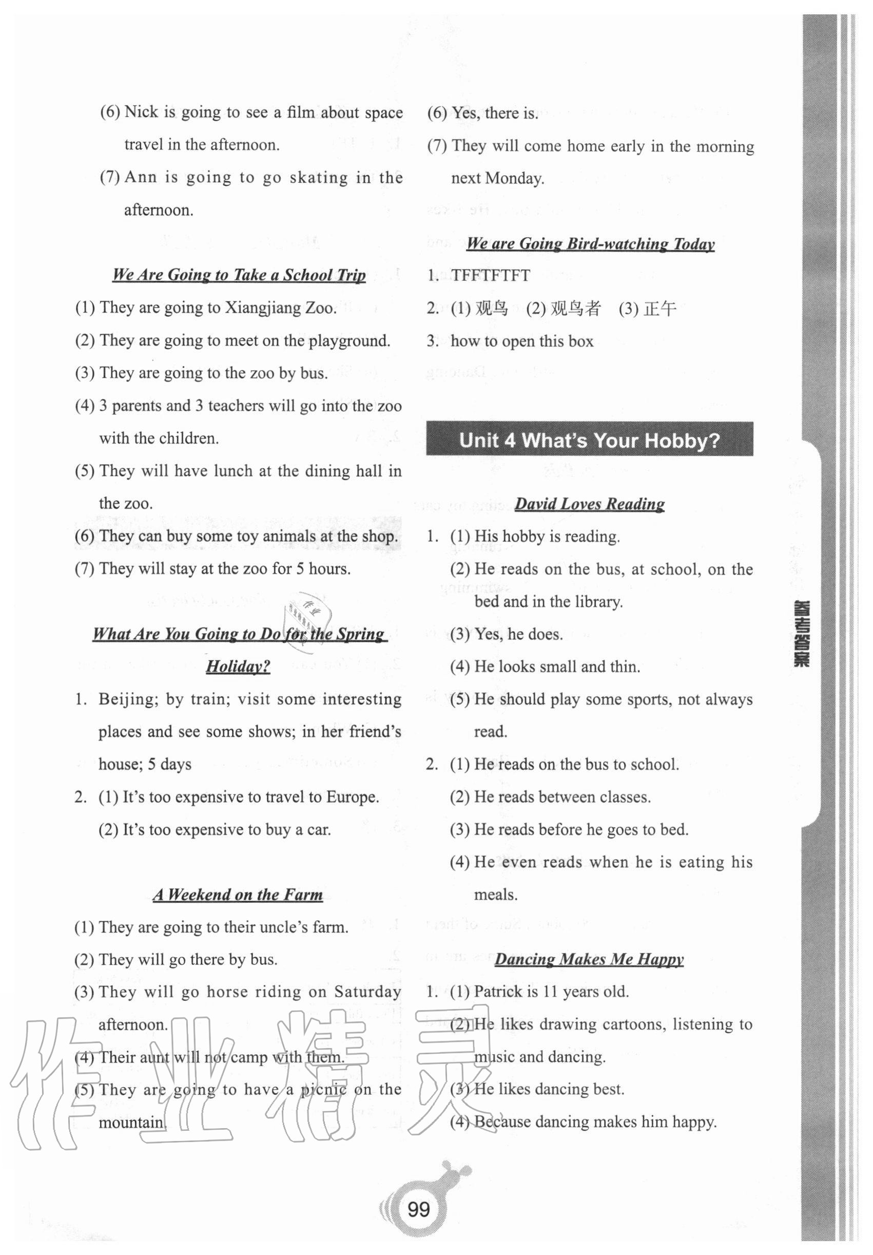 2020年名師伴讀新編小學(xué)英語閱讀六年級上冊 參考答案第3頁