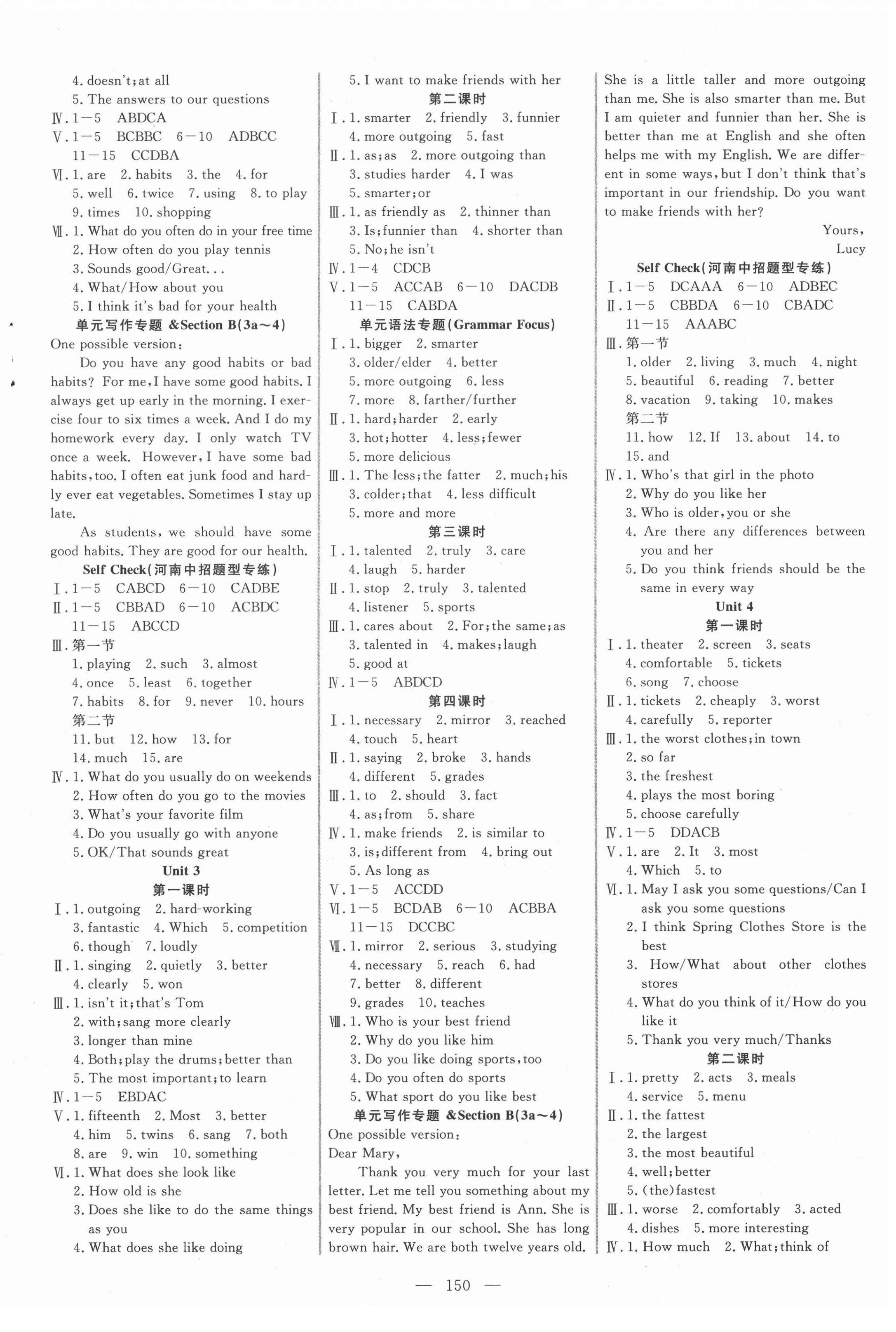 2020年新起點作業(yè)本八年級英語上冊人教版河南專版 第2頁