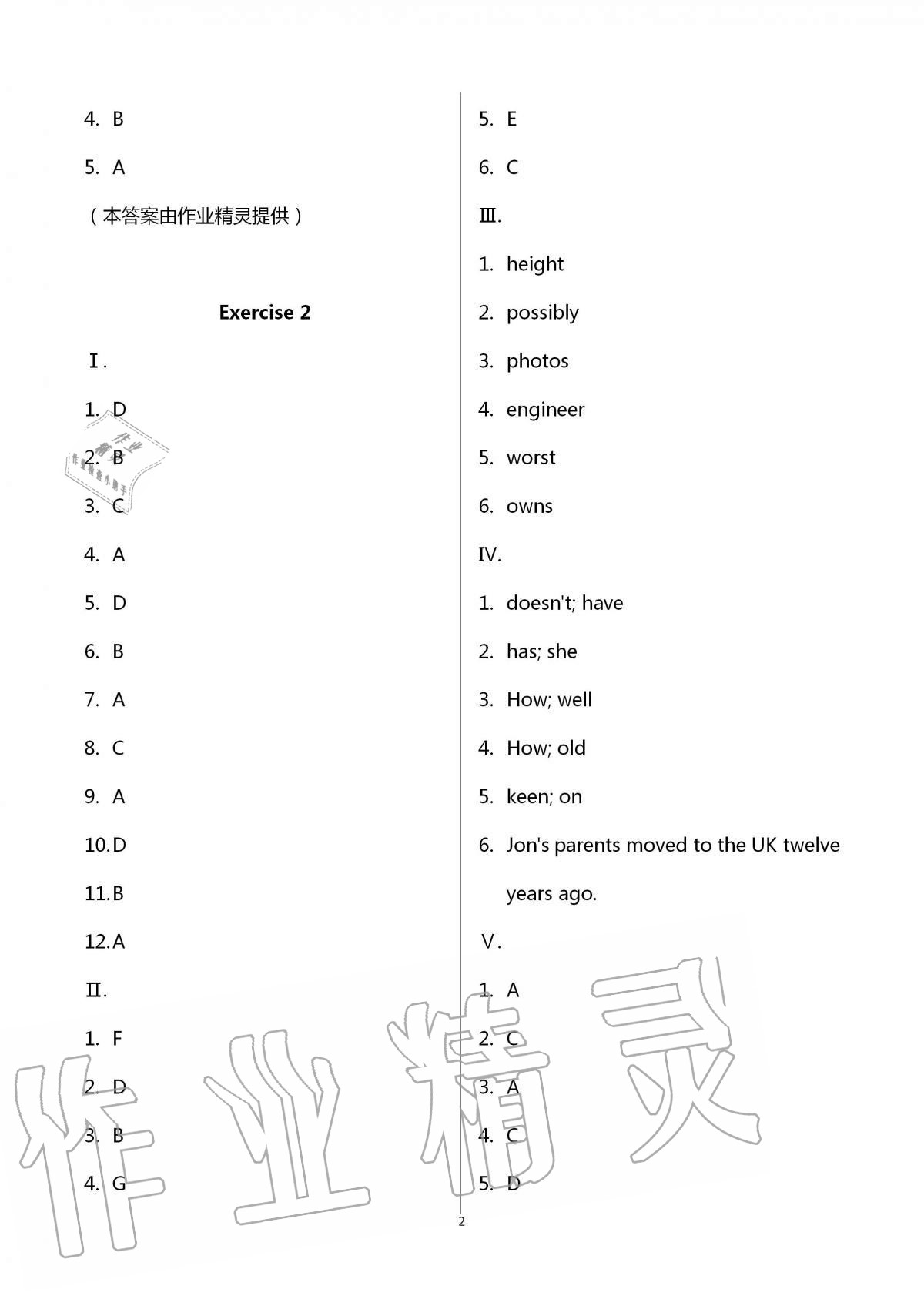 2020年中學(xué)生世界八年級英語第一學(xué)期滬教版54制 第2頁