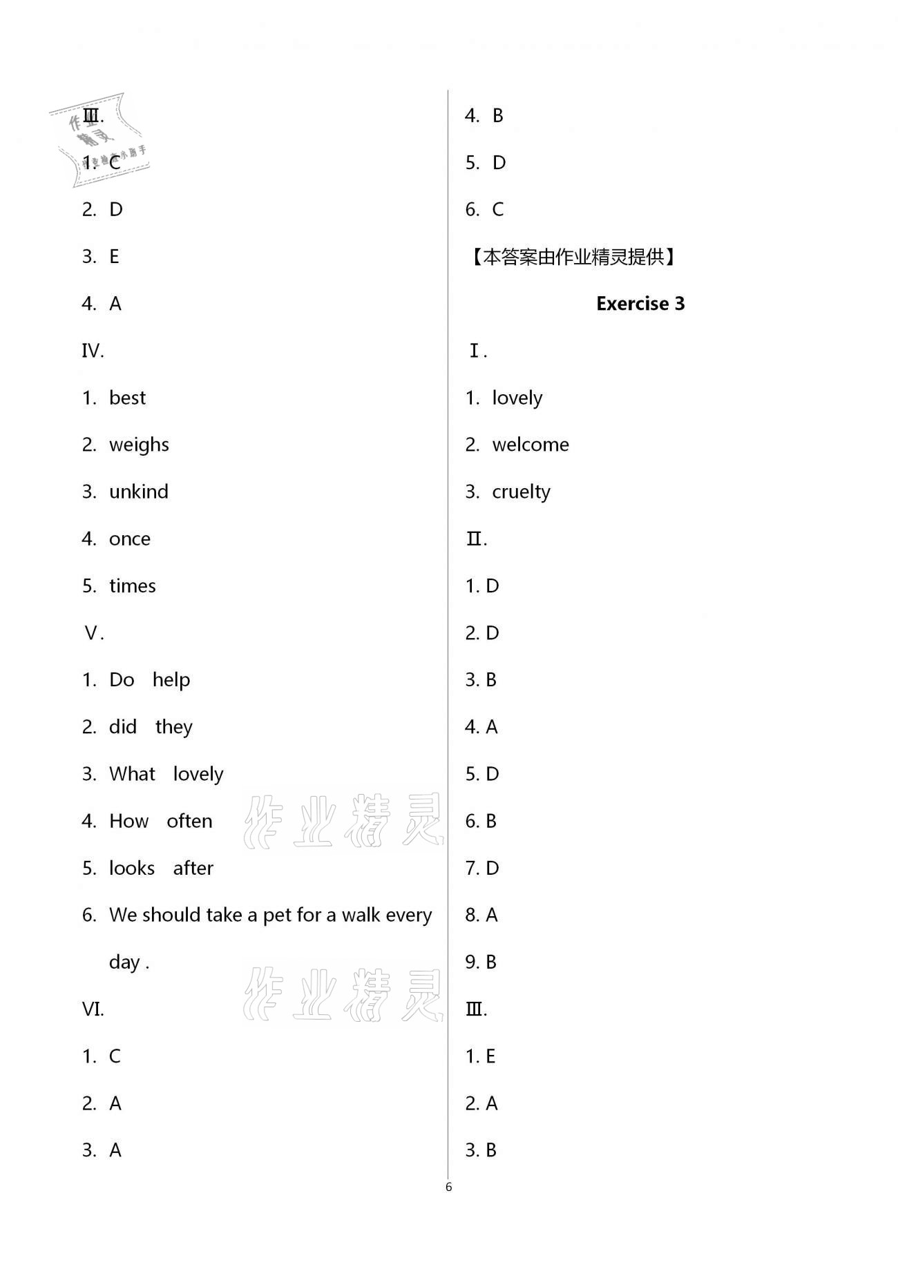 2020年中学生世界七年级英语第一学期沪教版54制 第6页