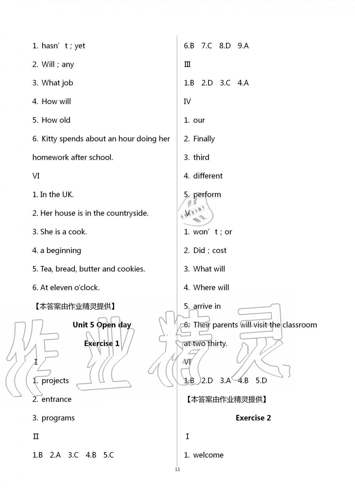 2020年中學(xué)生世界六年級(jí)英語(yǔ)第一學(xué)期滬教版54制 第11頁(yè)