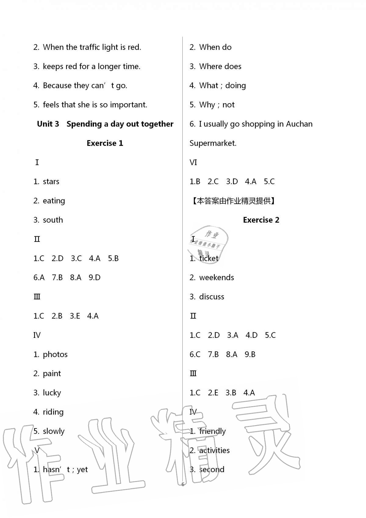 2020年中學(xué)生世界六年級(jí)英語(yǔ)第一學(xué)期滬教版54制 第6頁(yè)